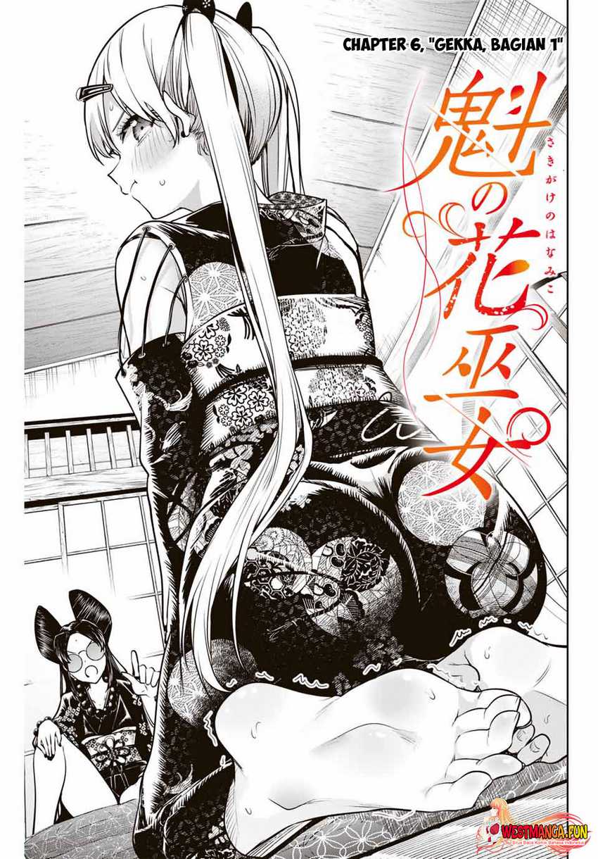 Sakigake no Hanamiko Chapter 6 - halaman 6