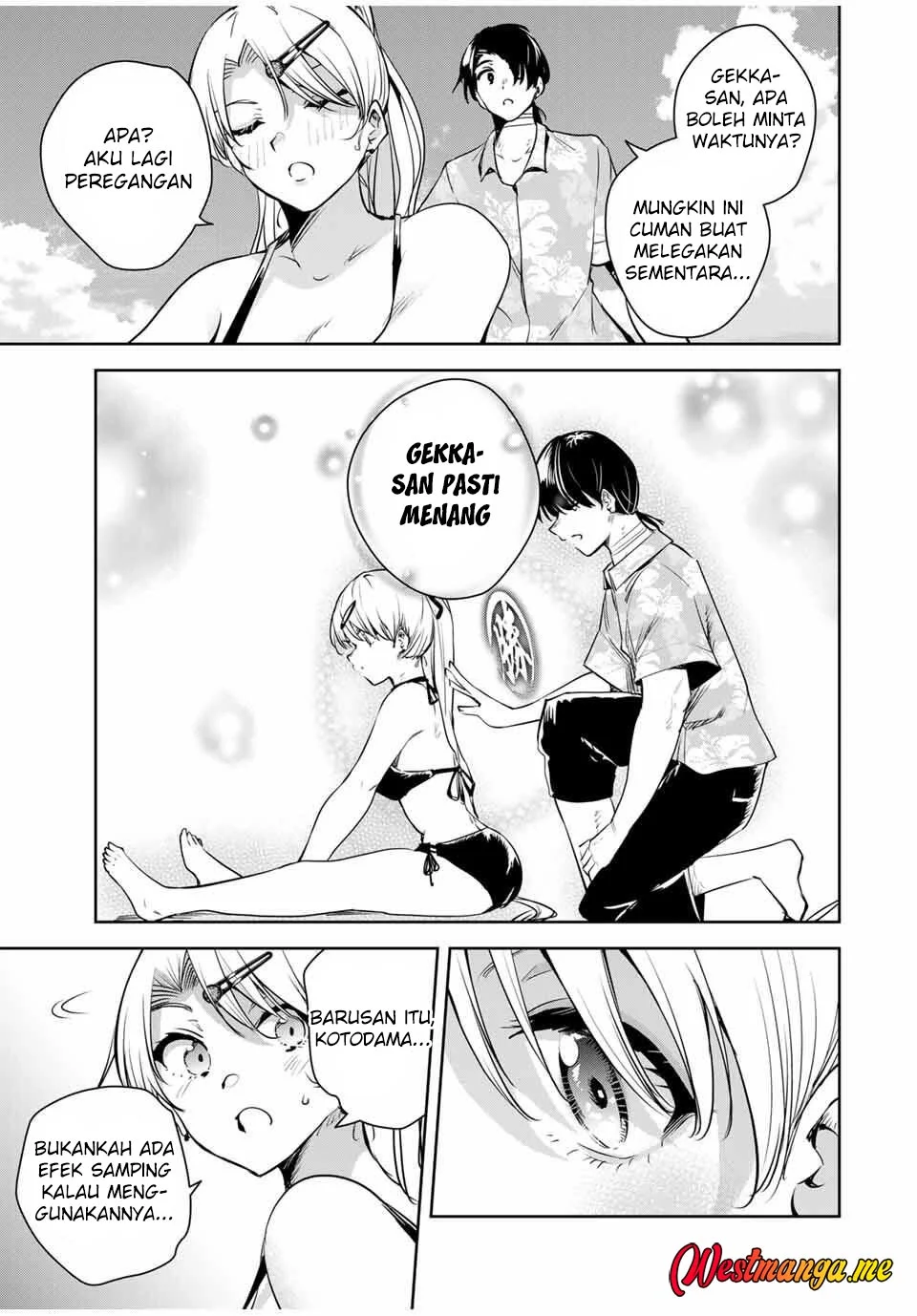 Sakigake no Hanamiko Chapter 60 - halaman 11