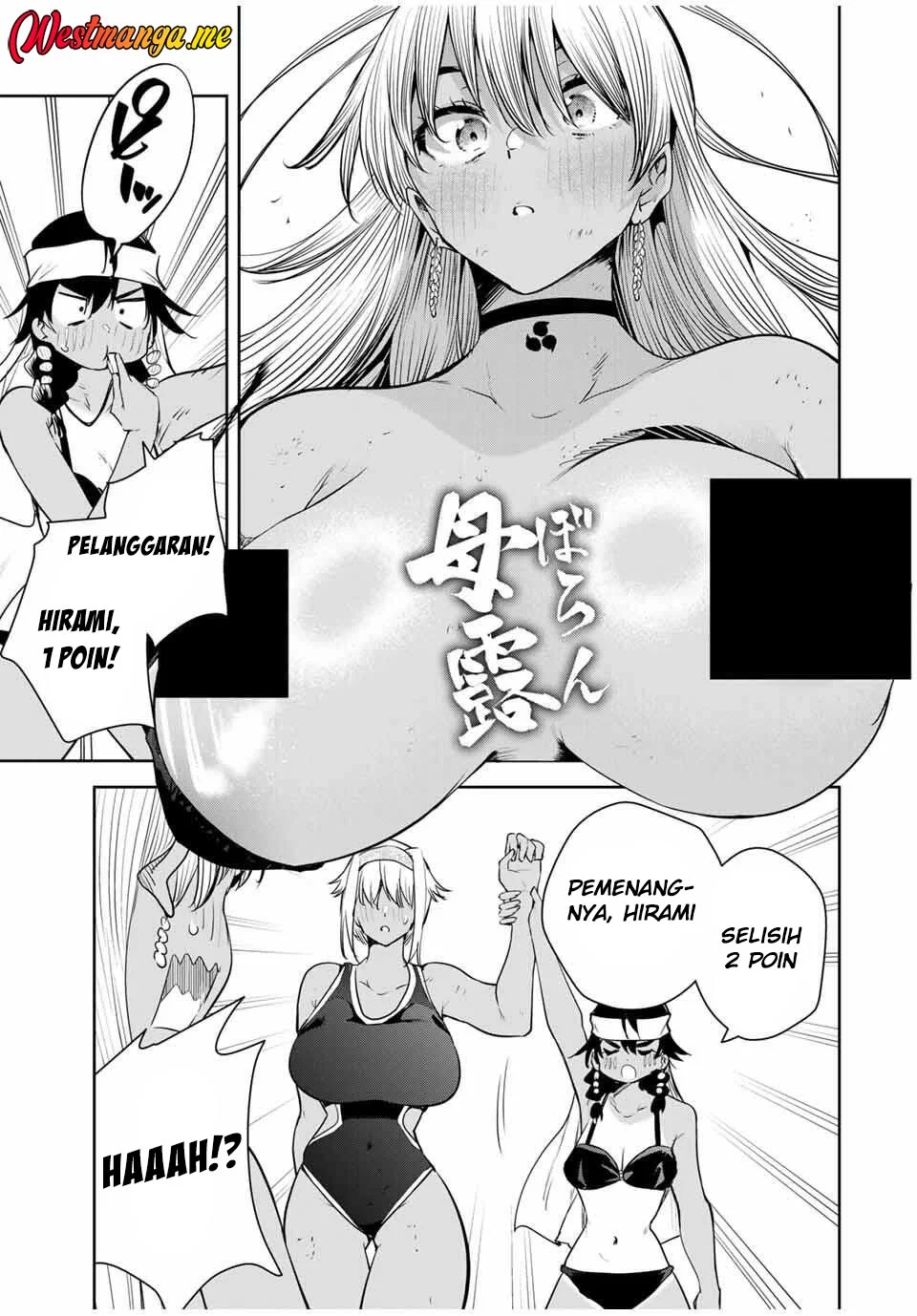 Sakigake no Hanamiko Chapter 60 - halaman 5