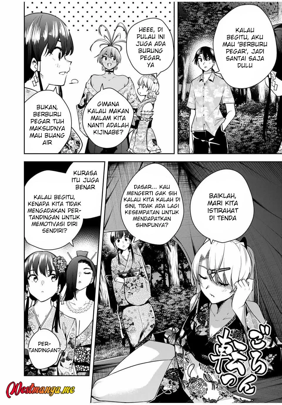 Sakigake no Hanamiko Chapter 61 - halaman 14