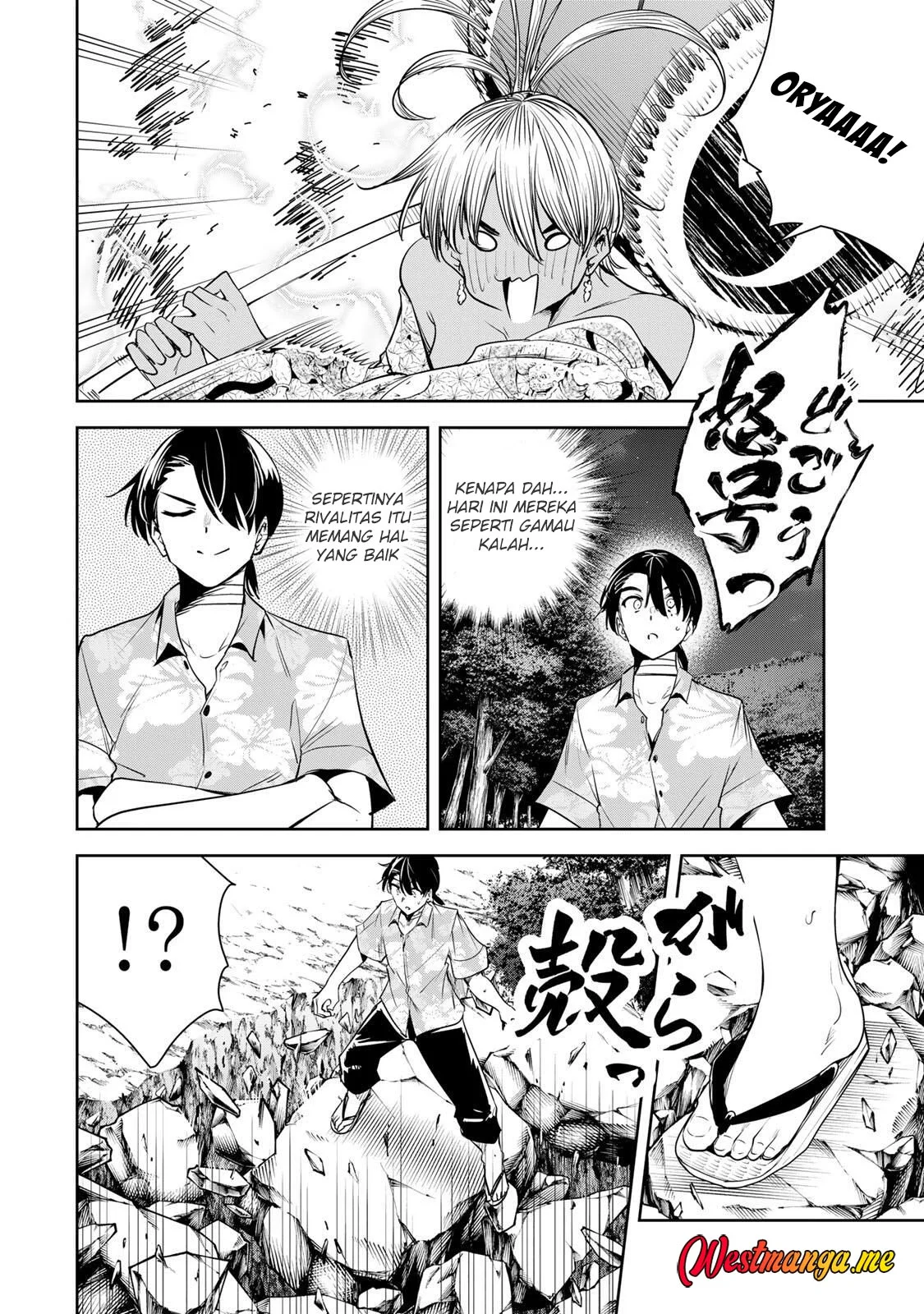 Sakigake no Hanamiko Chapter 62 - halaman 18