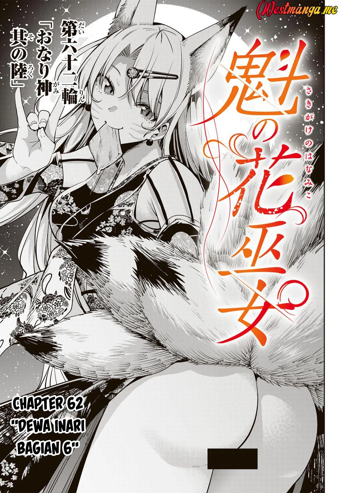 Sakigake no Hanamiko Chapter 62 - halaman 2