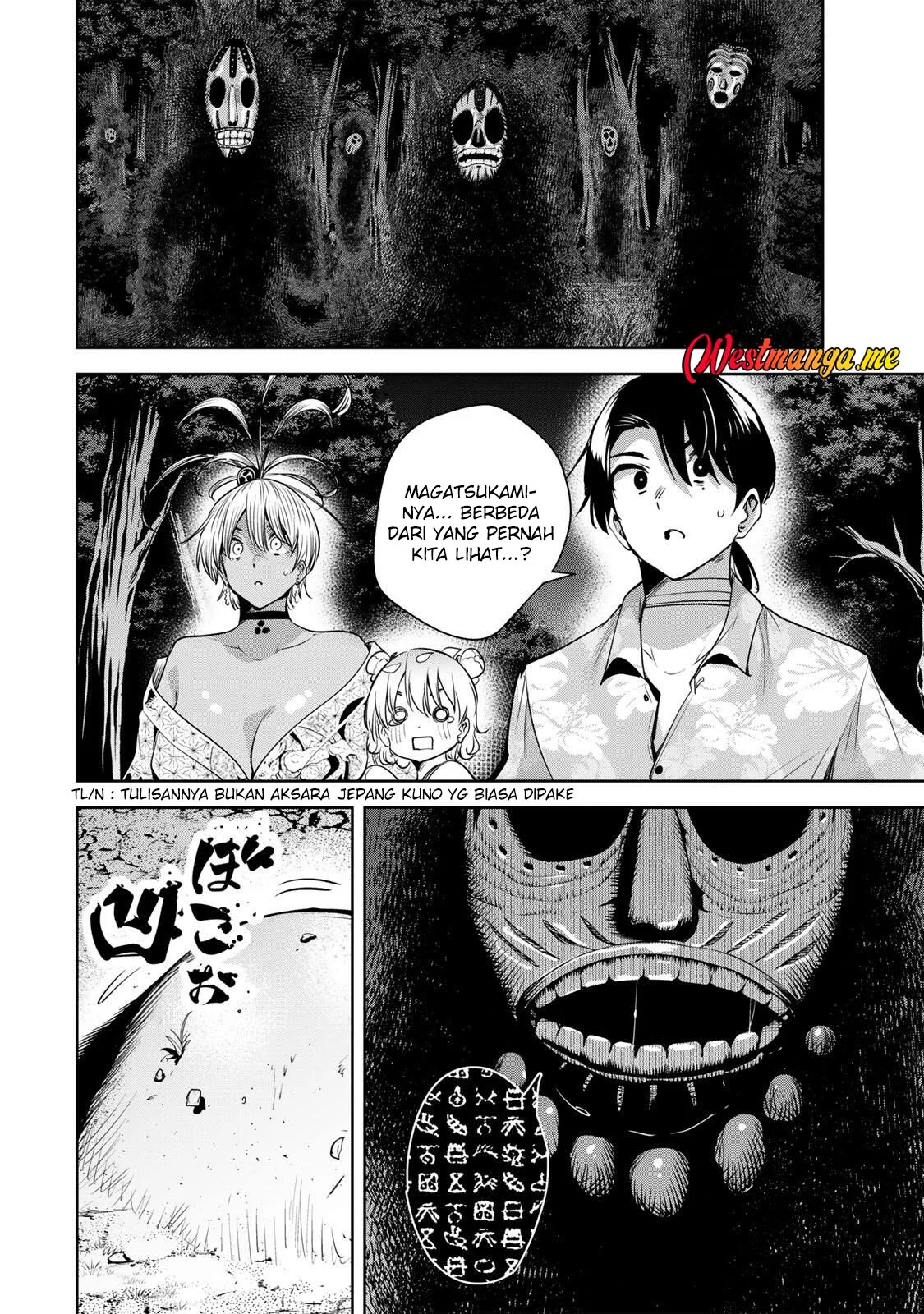 Sakigake no Hanamiko Chapter 62 - halaman 4