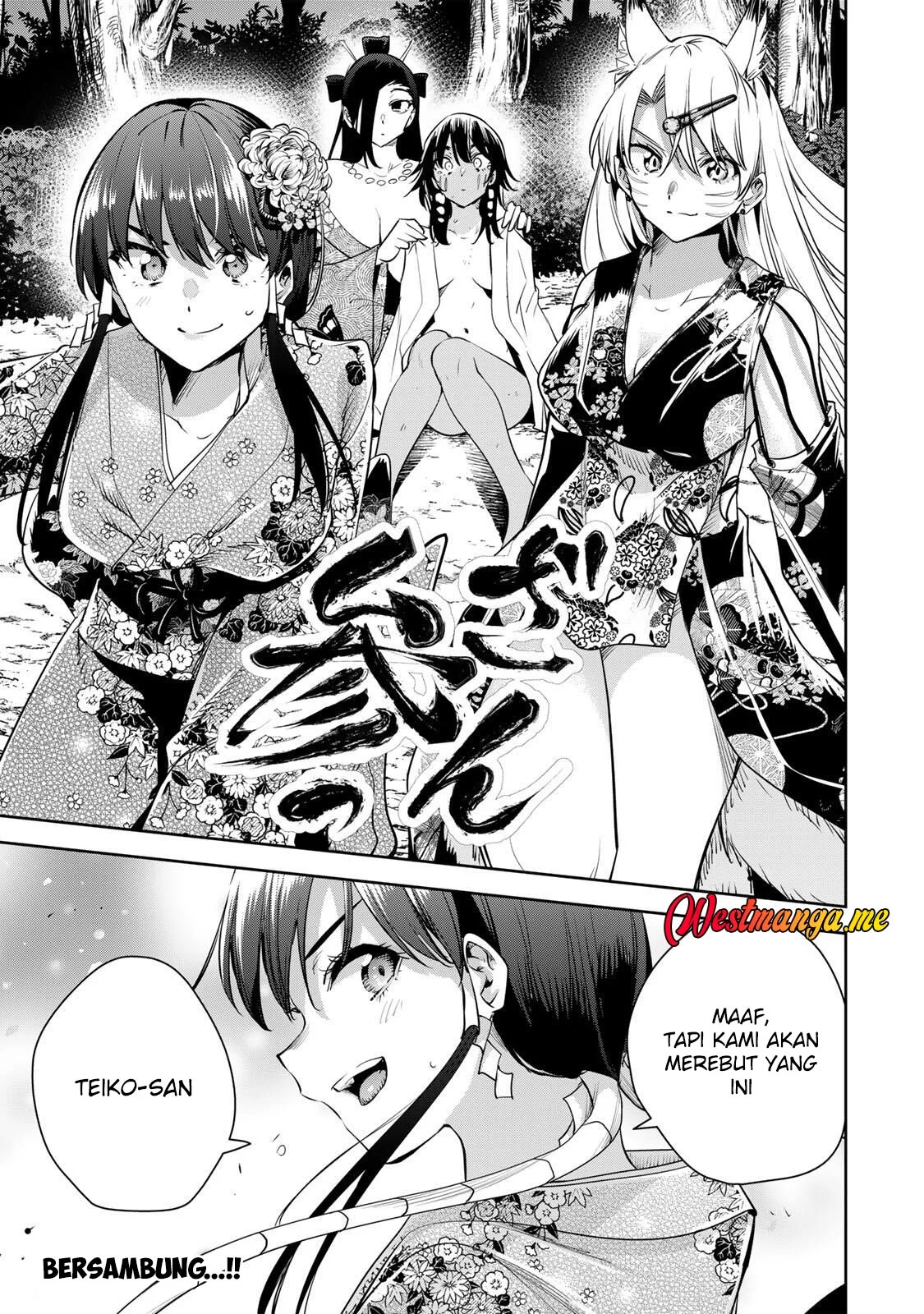 Sakigake no Hanamiko Chapter 63 - halaman 18