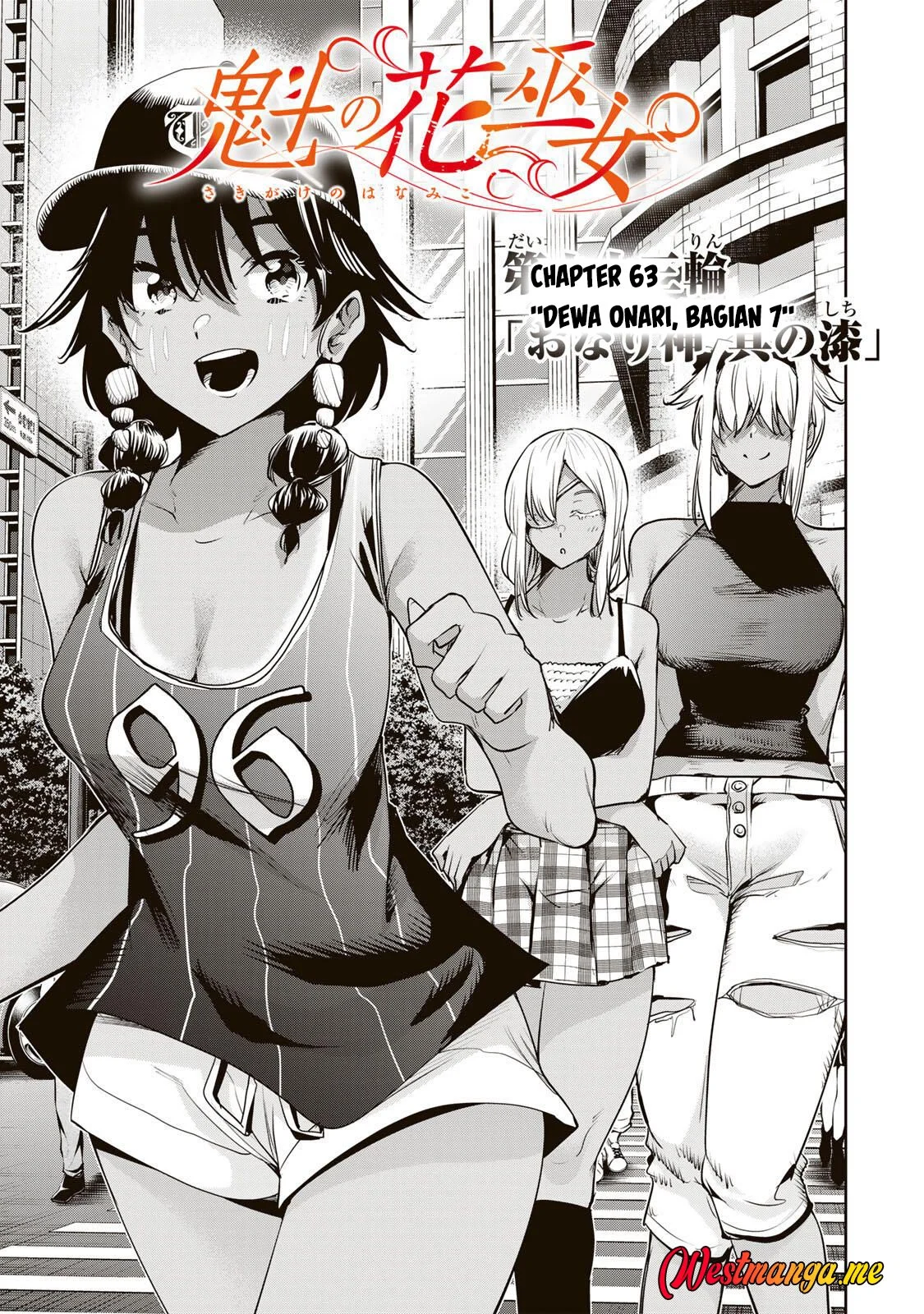 Sakigake no Hanamiko Chapter 63 - halaman 2