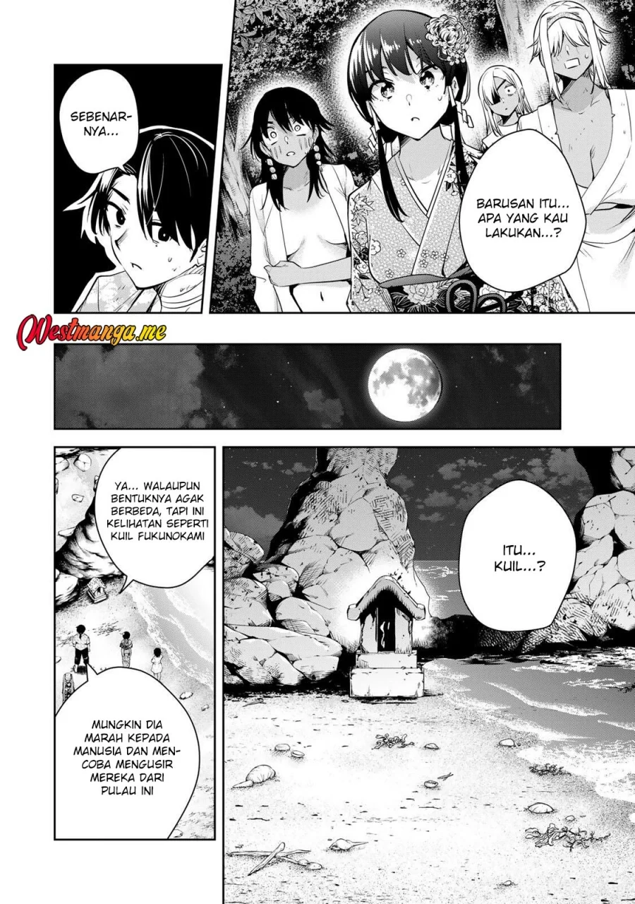 Sakigake no Hanamiko Chapter 64 - halaman 16