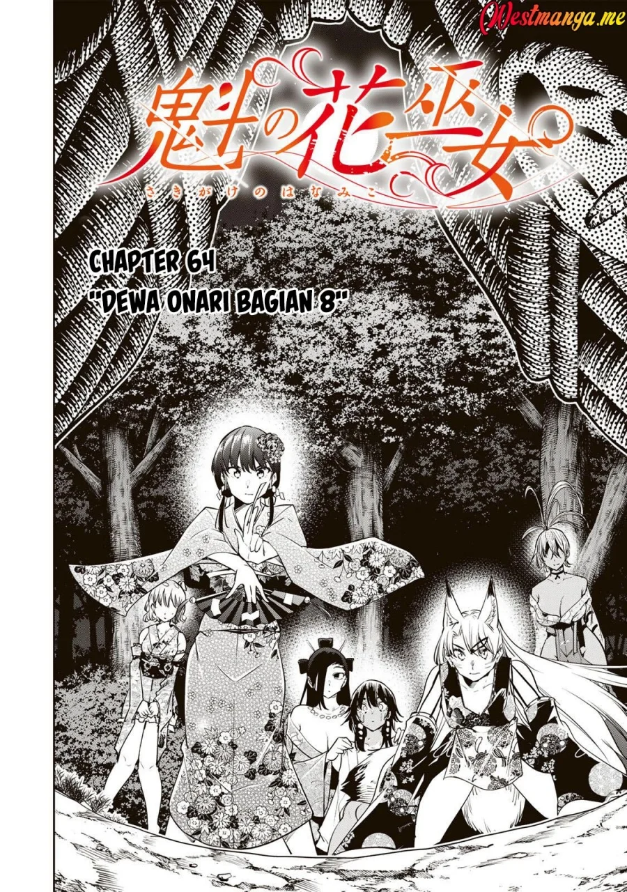 Sakigake no Hanamiko Chapter 64 - halaman 4