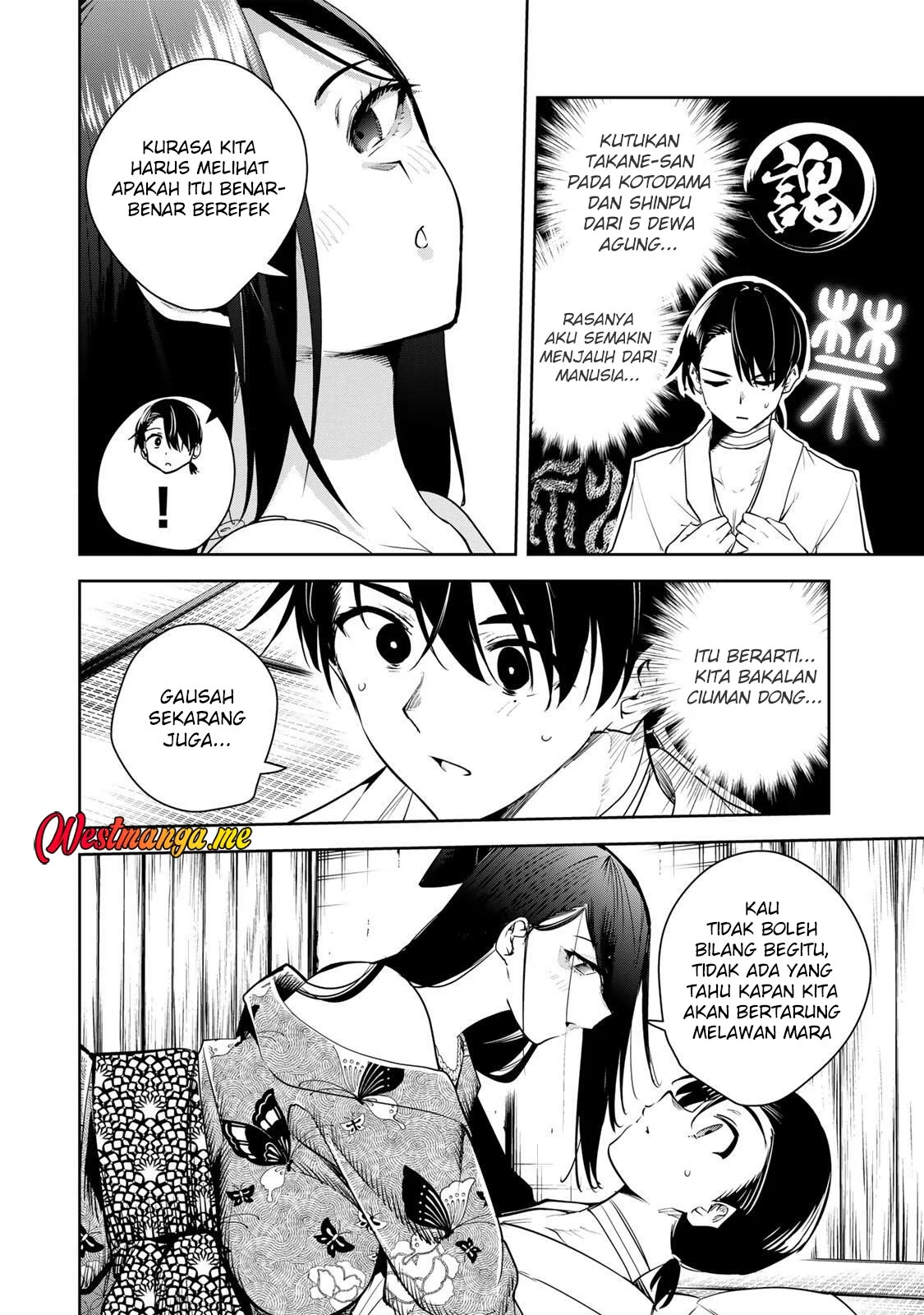Sakigake no Hanamiko Chapter 65 - halaman 10