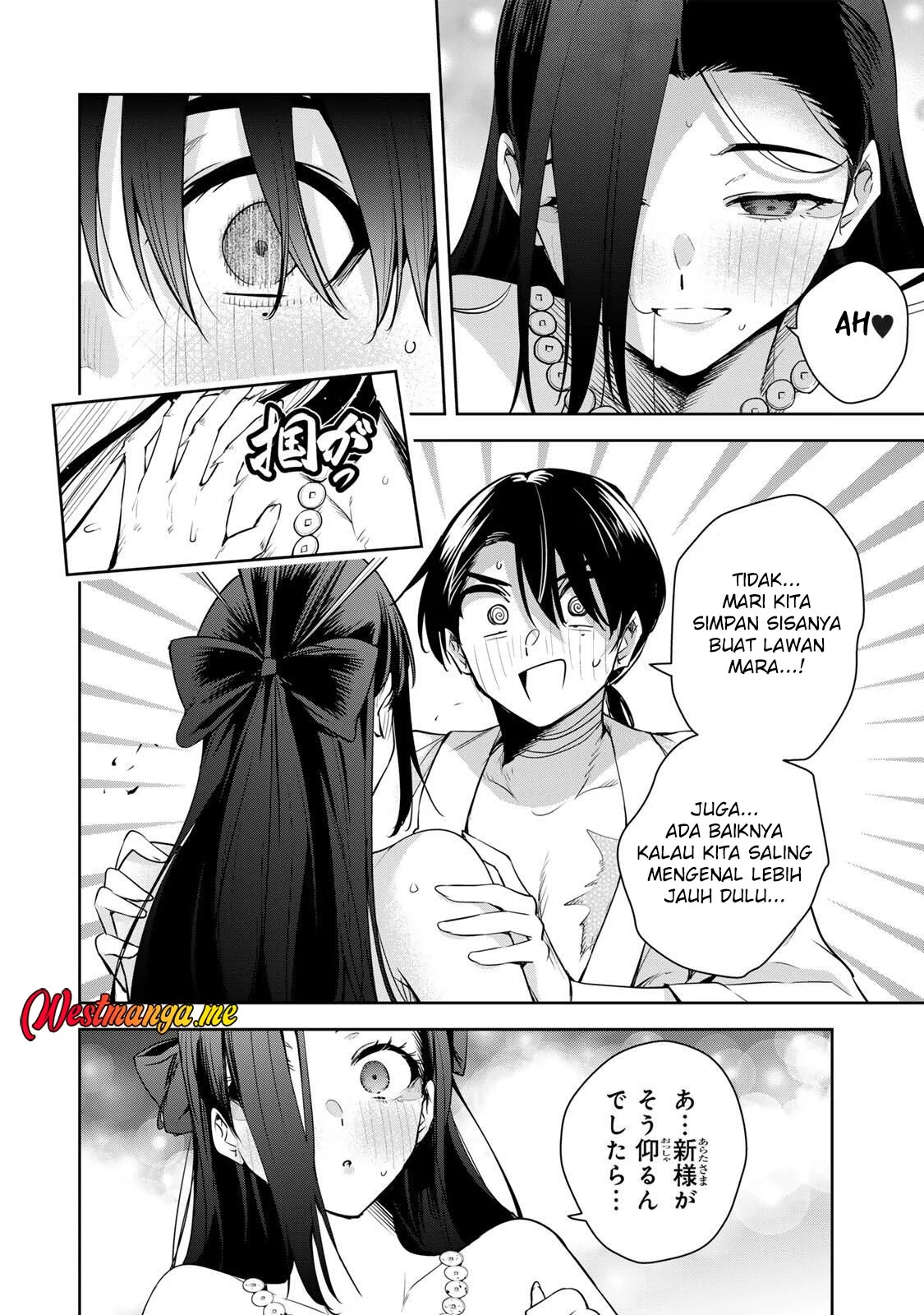 Sakigake no Hanamiko Chapter 65 - halaman 14