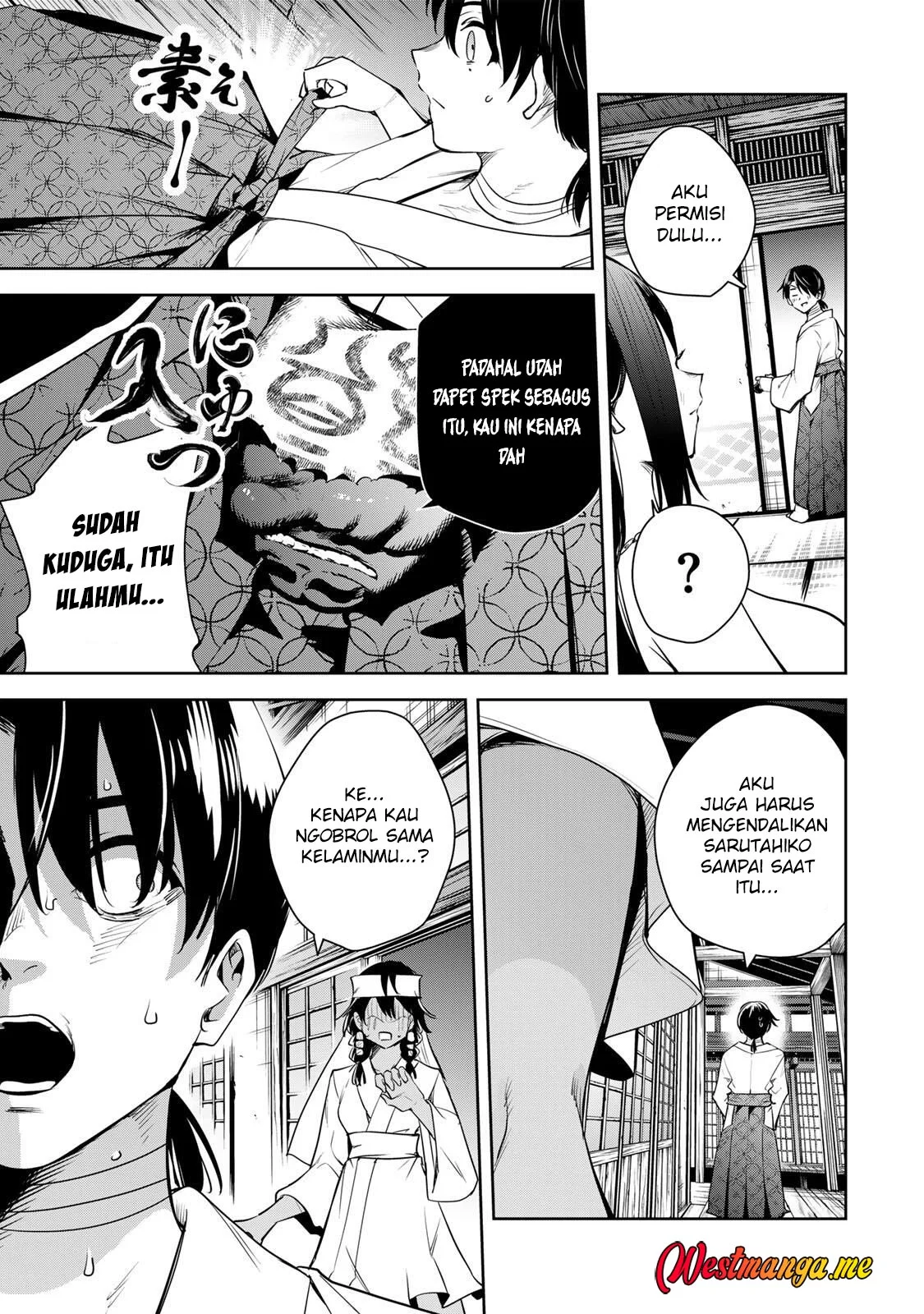 Sakigake no Hanamiko Chapter 65 - halaman 15