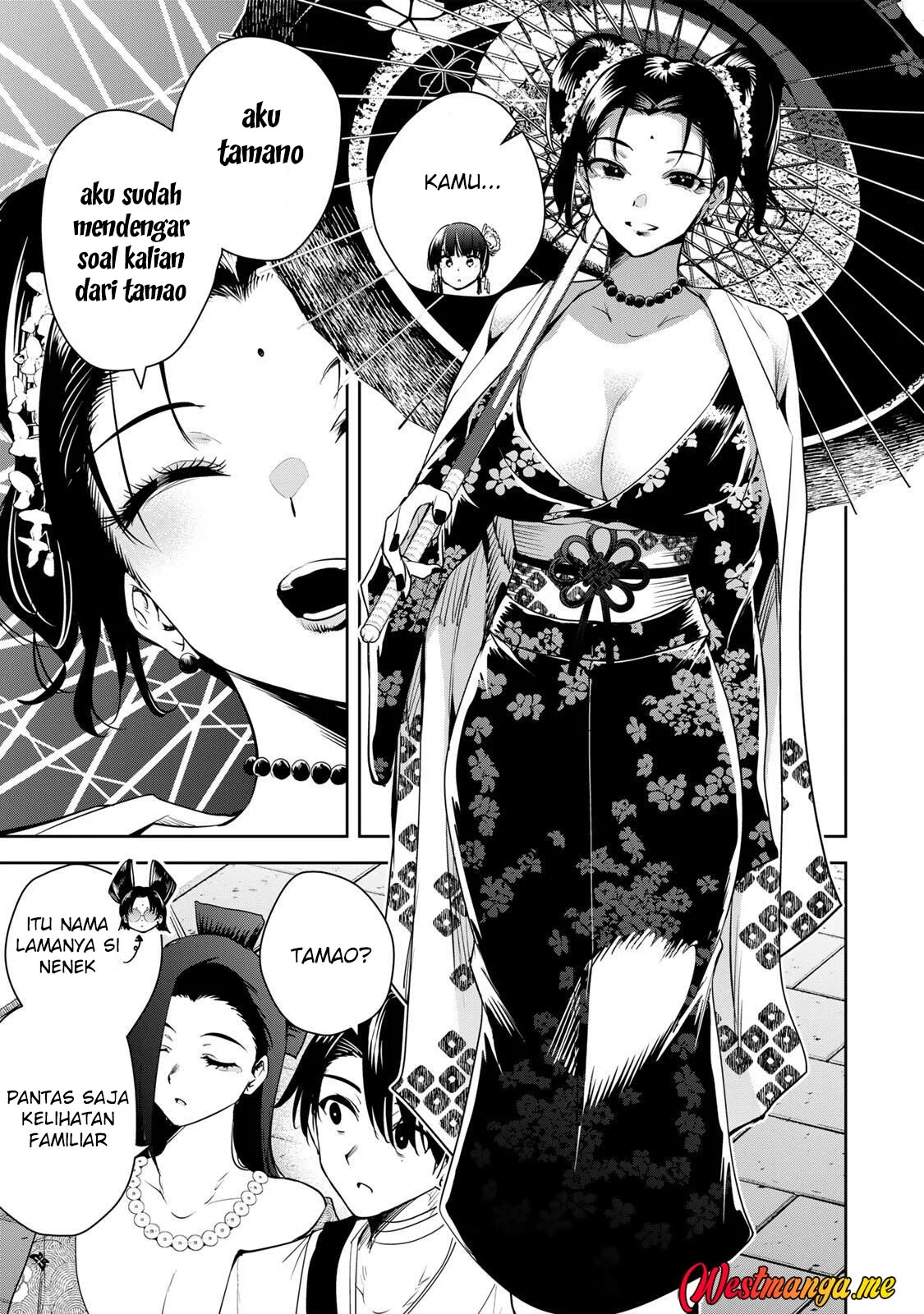 Sakigake no Hanamiko Chapter 66 - halaman 11