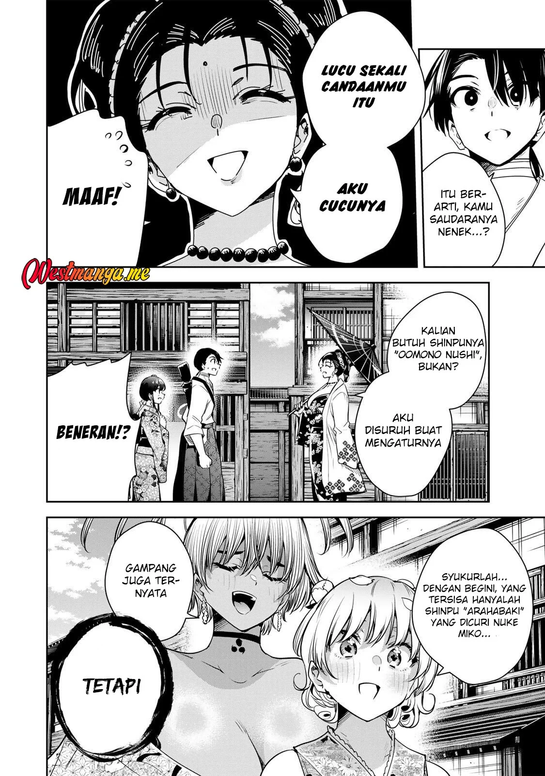 Sakigake no Hanamiko Chapter 66 - halaman 12