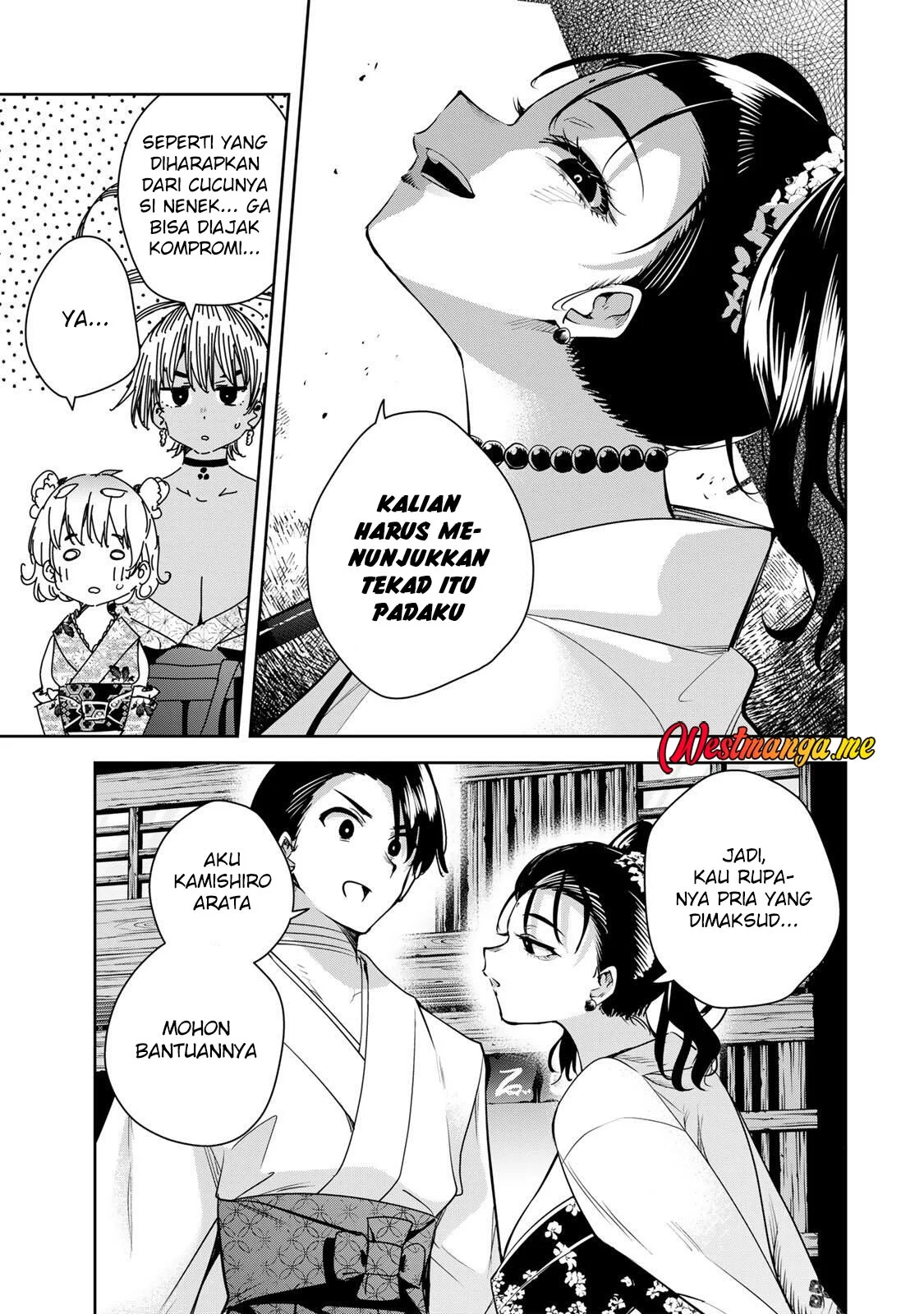Sakigake no Hanamiko Chapter 66 - halaman 13