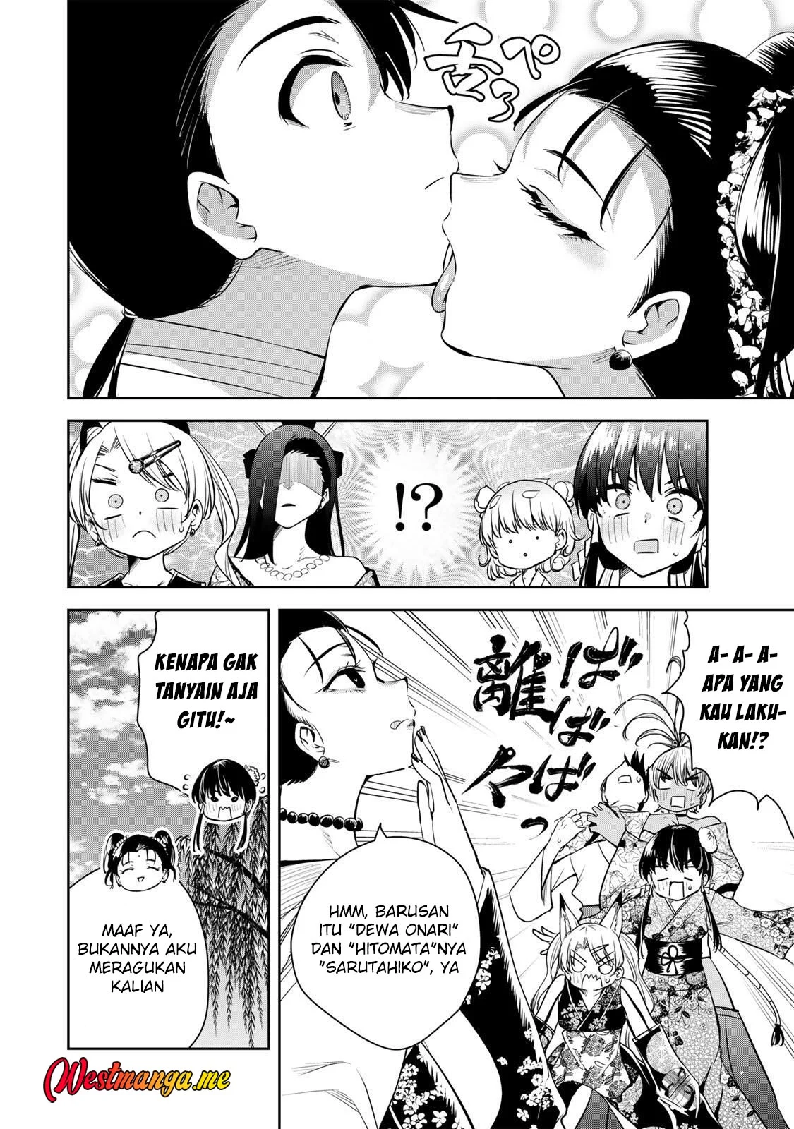 Sakigake no Hanamiko Chapter 66 - halaman 14