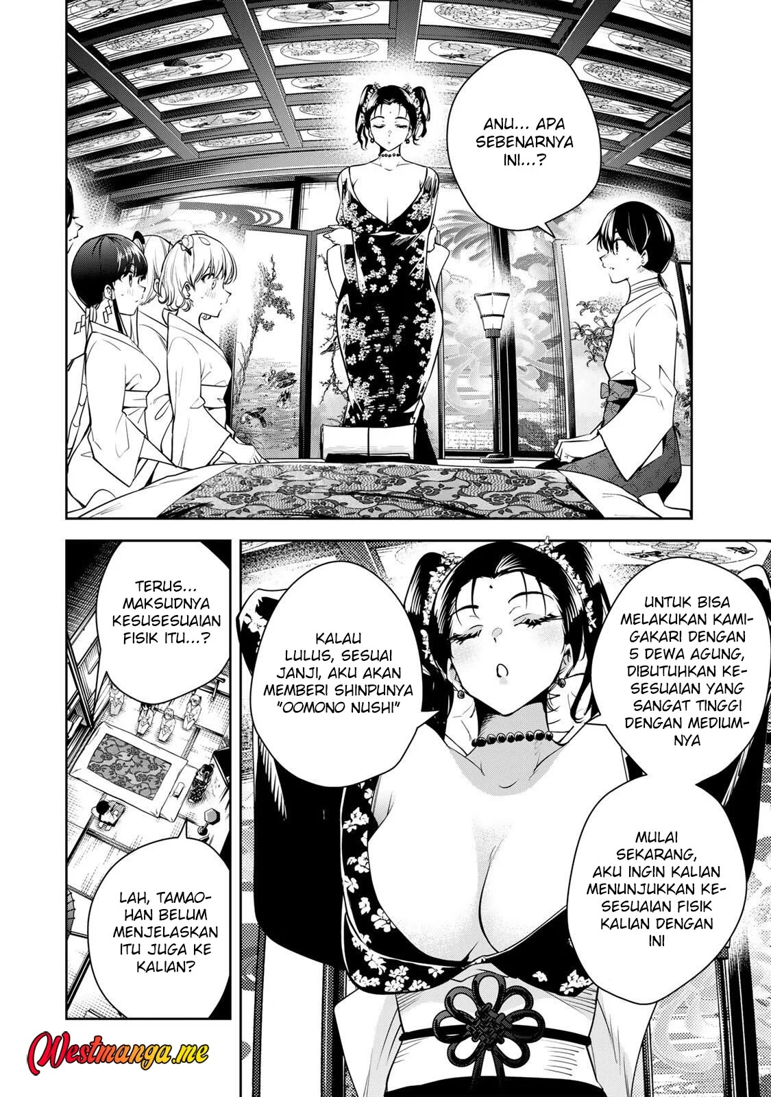 Sakigake no Hanamiko Chapter 66 - halaman 16
