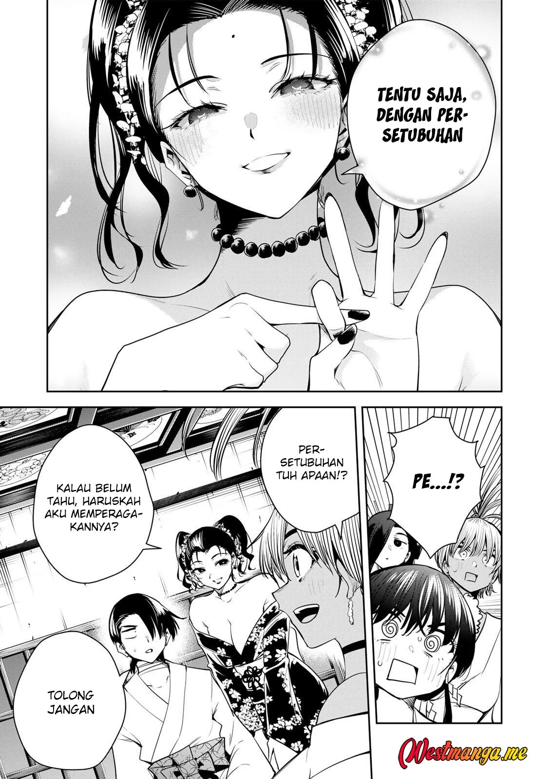 Sakigake no Hanamiko Chapter 66 - halaman 17