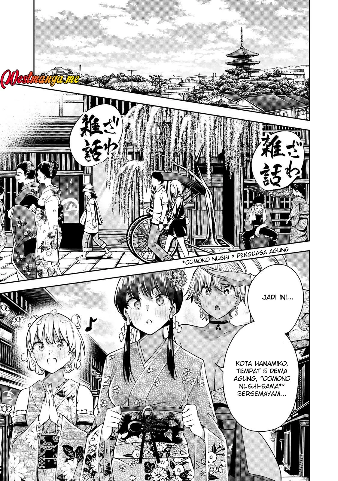 Sakigake no Hanamiko Chapter 66 - halaman 2