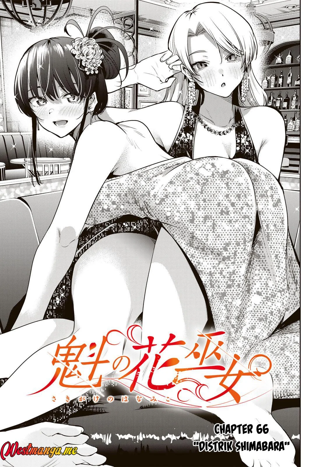 Sakigake no Hanamiko Chapter 66 - halaman 5