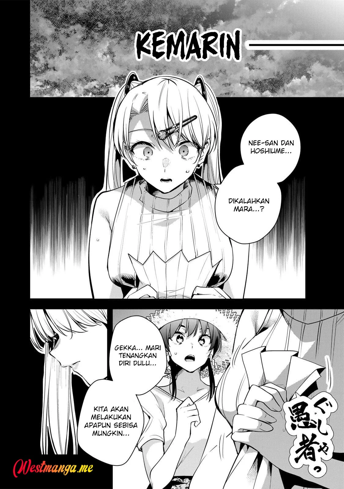 Sakigake no Hanamiko Chapter 66 - halaman 6