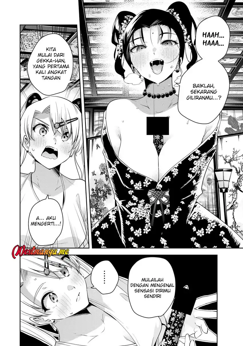 Sakigake no Hanamiko Chapter 67 - halaman 10