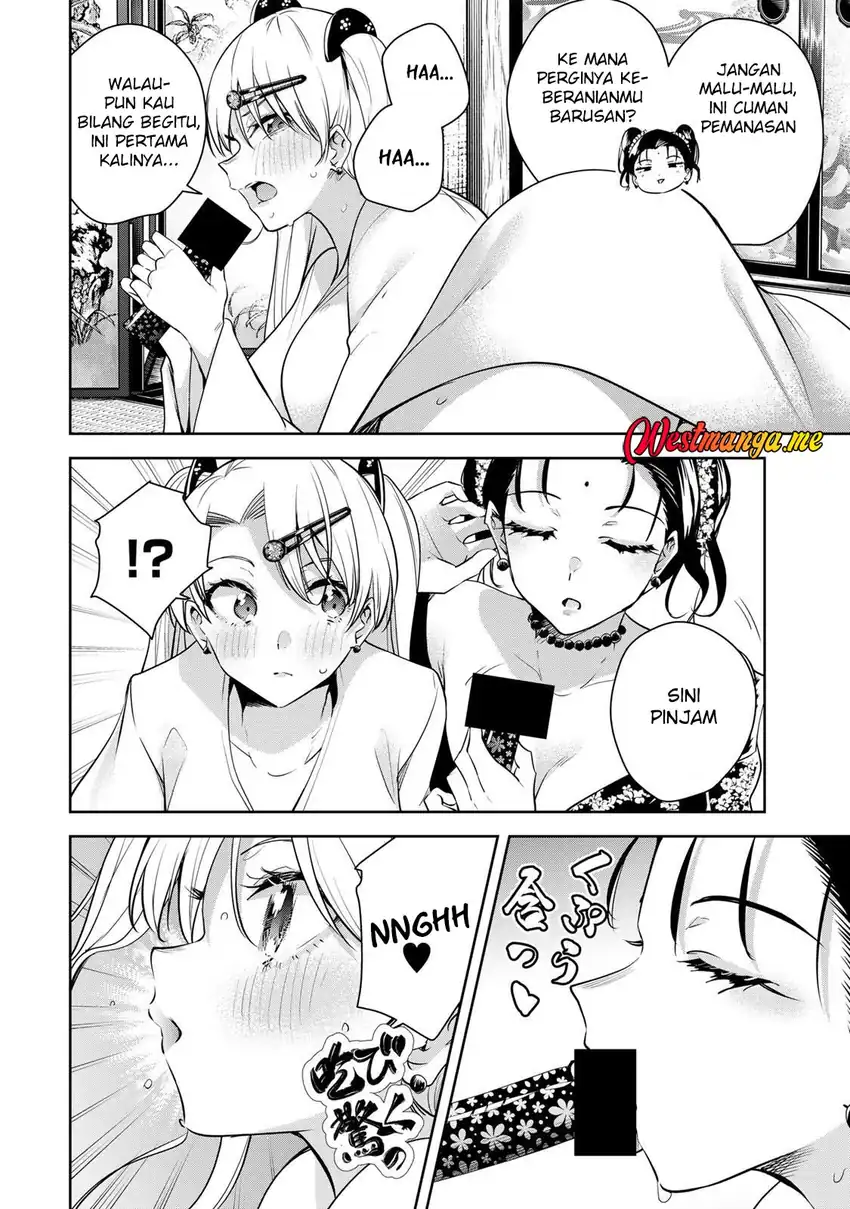 Sakigake no Hanamiko Chapter 67 - halaman 12