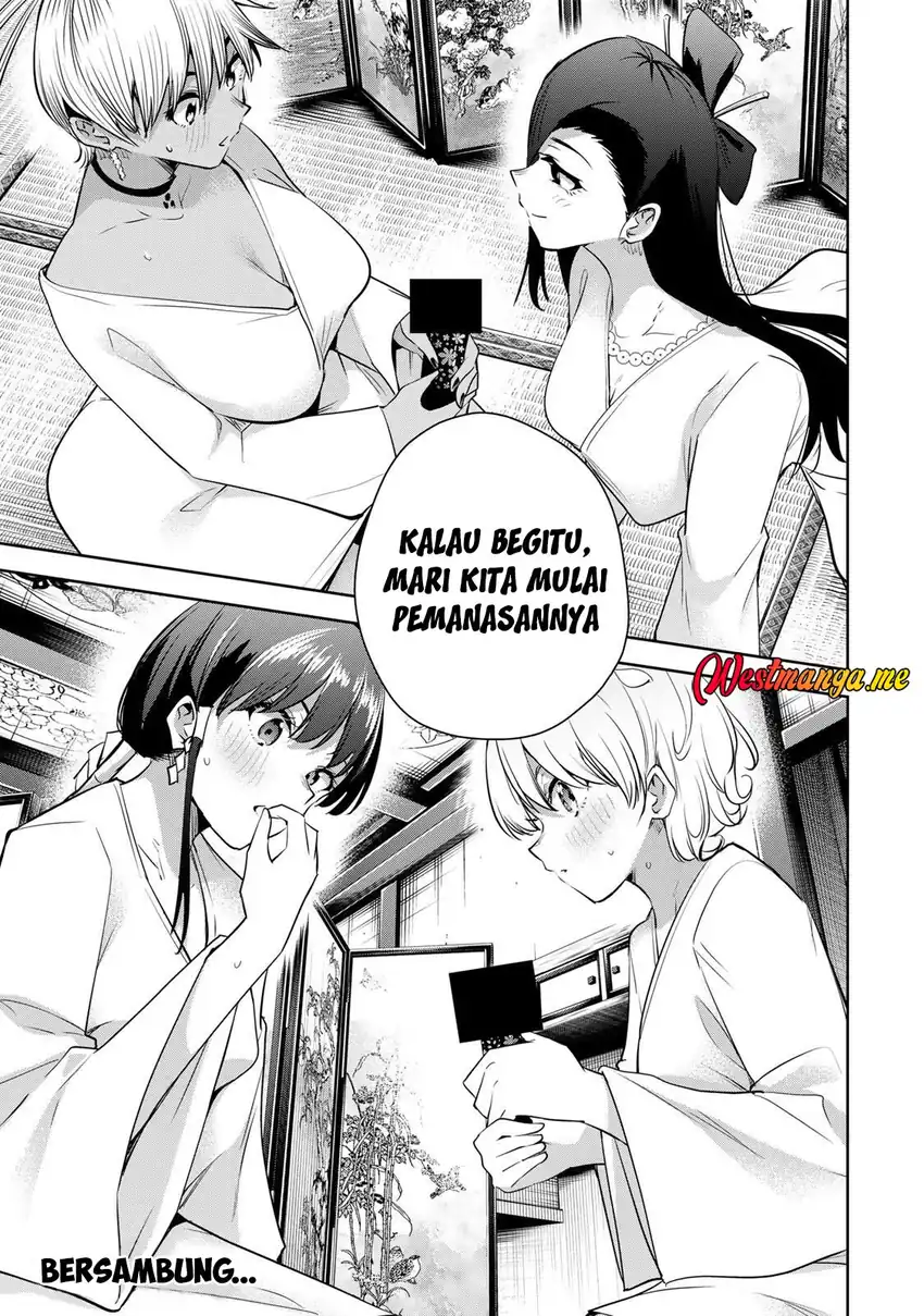 Sakigake no Hanamiko Chapter 67 - halaman 17