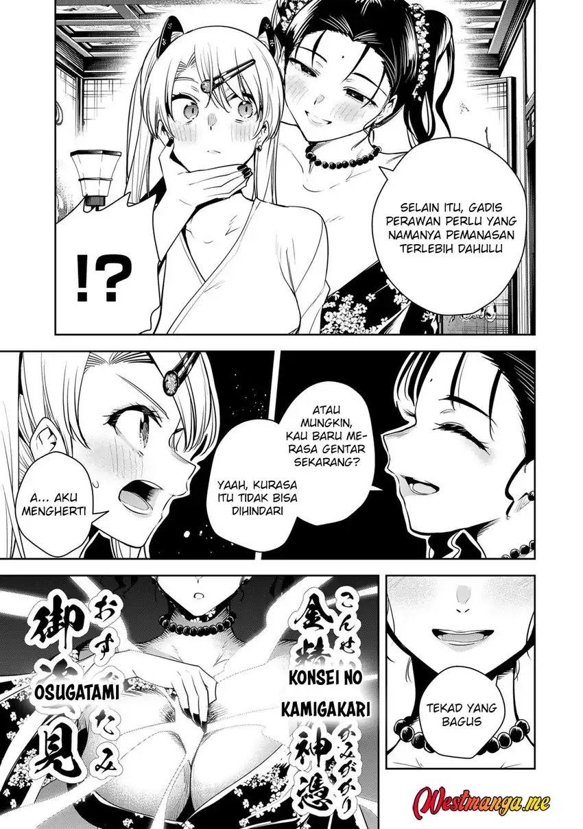 Sakigake no Hanamiko Chapter 67 - halaman 7