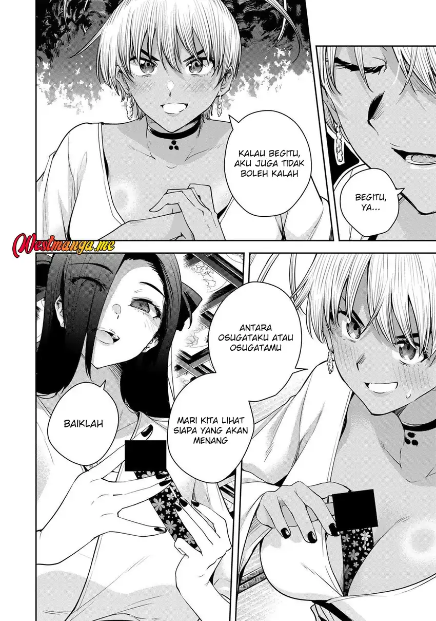 Sakigake no Hanamiko Chapter 68 - halaman 12