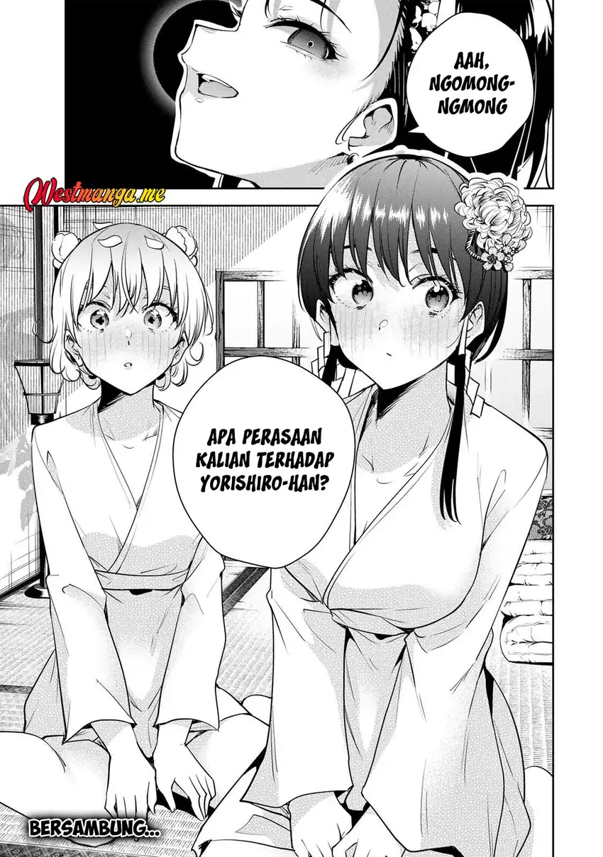 Sakigake no Hanamiko Chapter 68 - halaman 17