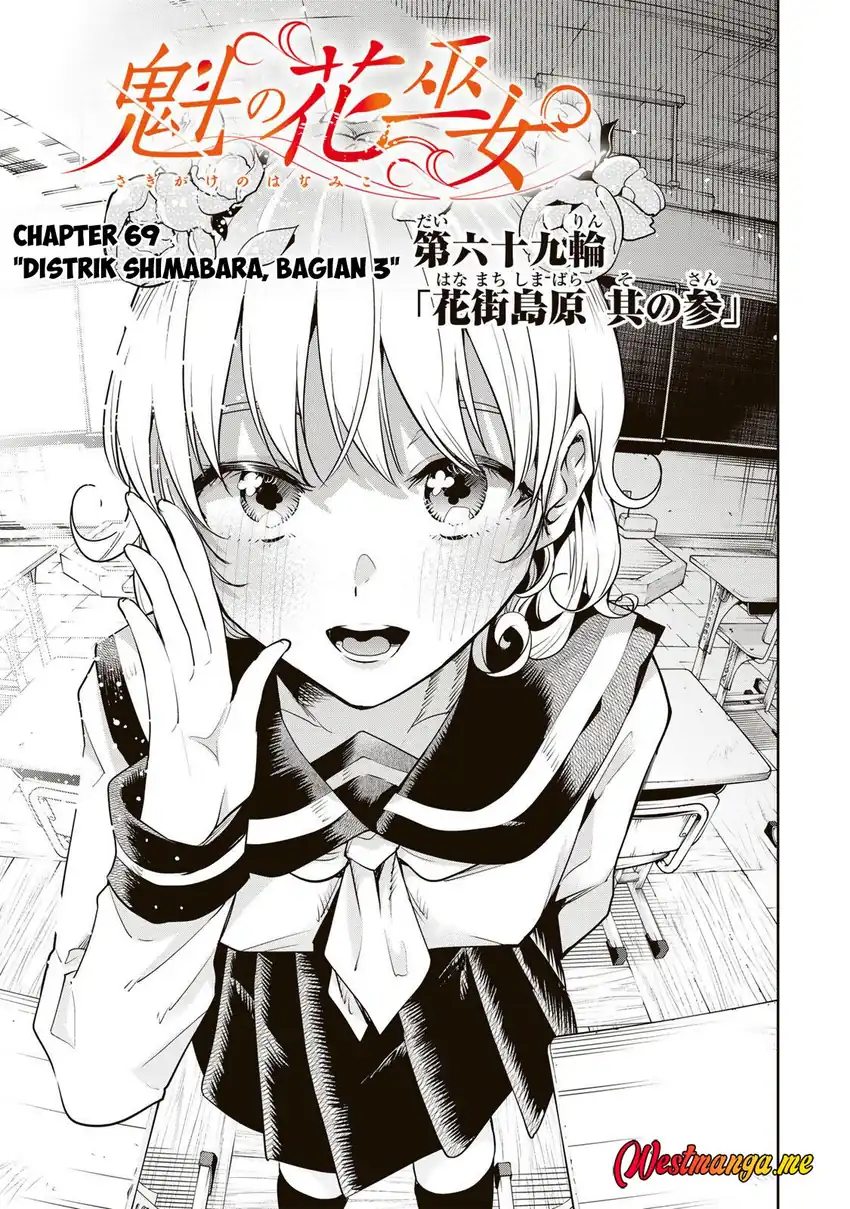 Sakigake no Hanamiko Chapter 69 - halaman 2