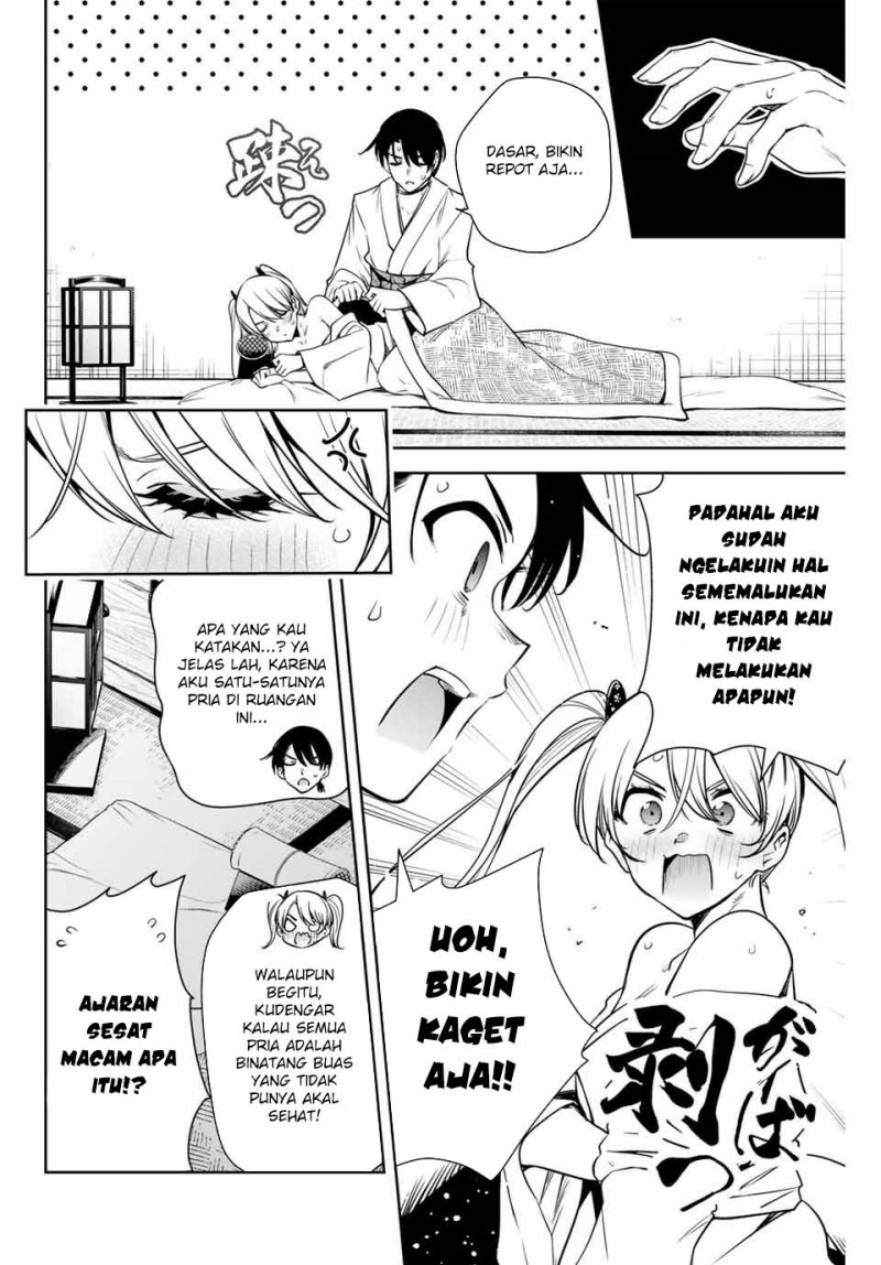 Sakigake no Hanamiko Chapter 7 - halaman 12