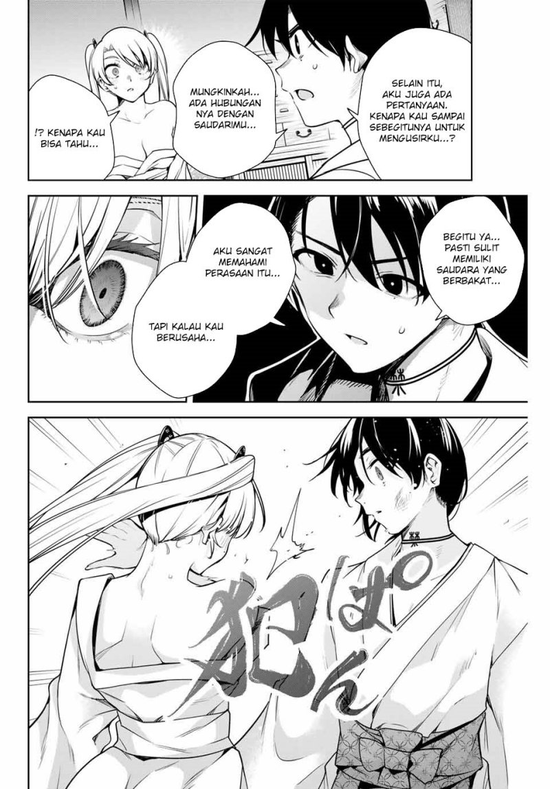 Sakigake no Hanamiko Chapter 7 - halaman 14