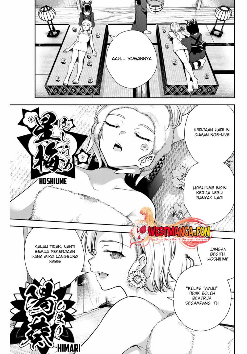 Sakigake no Hanamiko Chapter 7 - halaman 17