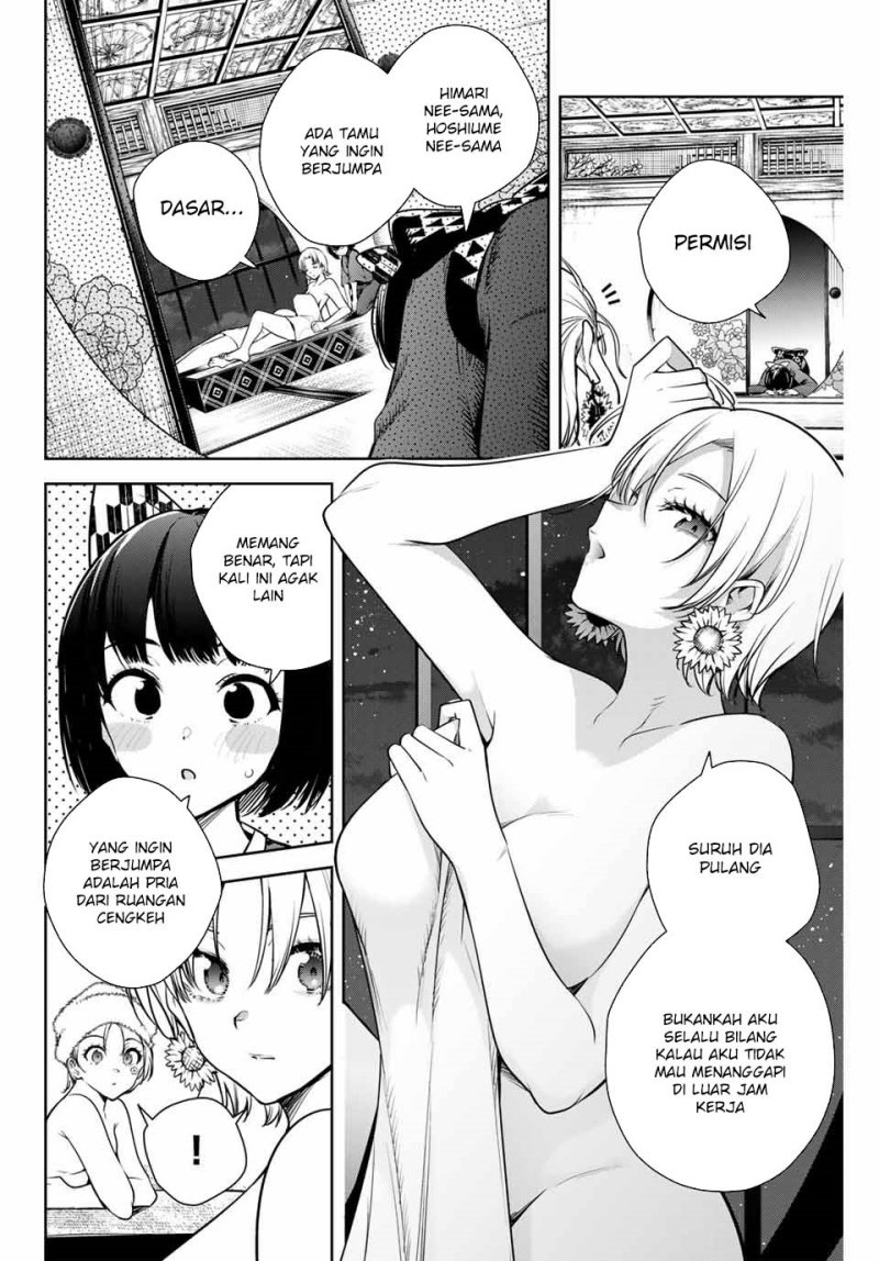 Sakigake no Hanamiko Chapter 7 - halaman 18