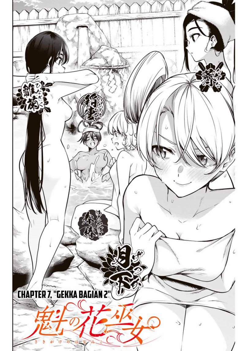 Sakigake no Hanamiko Chapter 7 - halaman 2