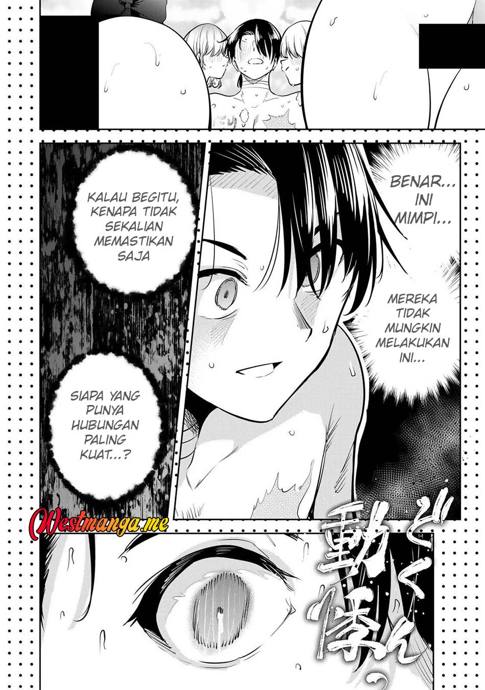 Sakigake no Hanamiko Chapter 70 - halaman 16