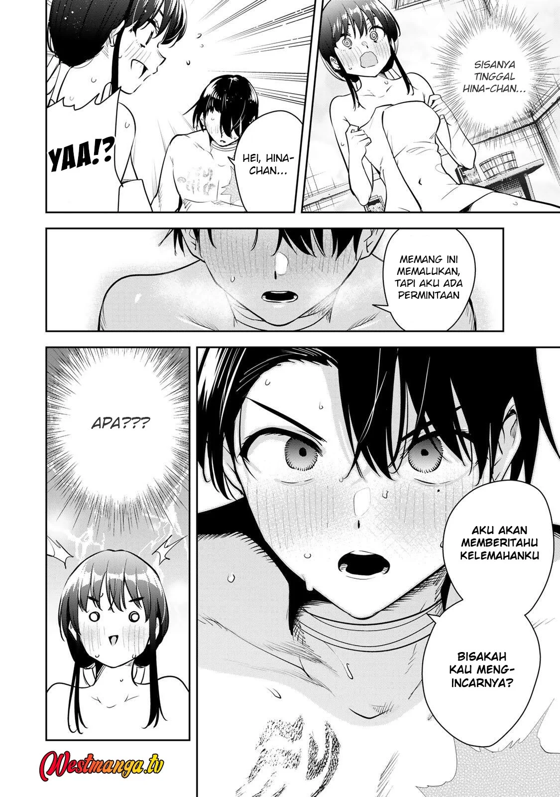 Sakigake no Hanamiko Chapter 71 - halaman 12