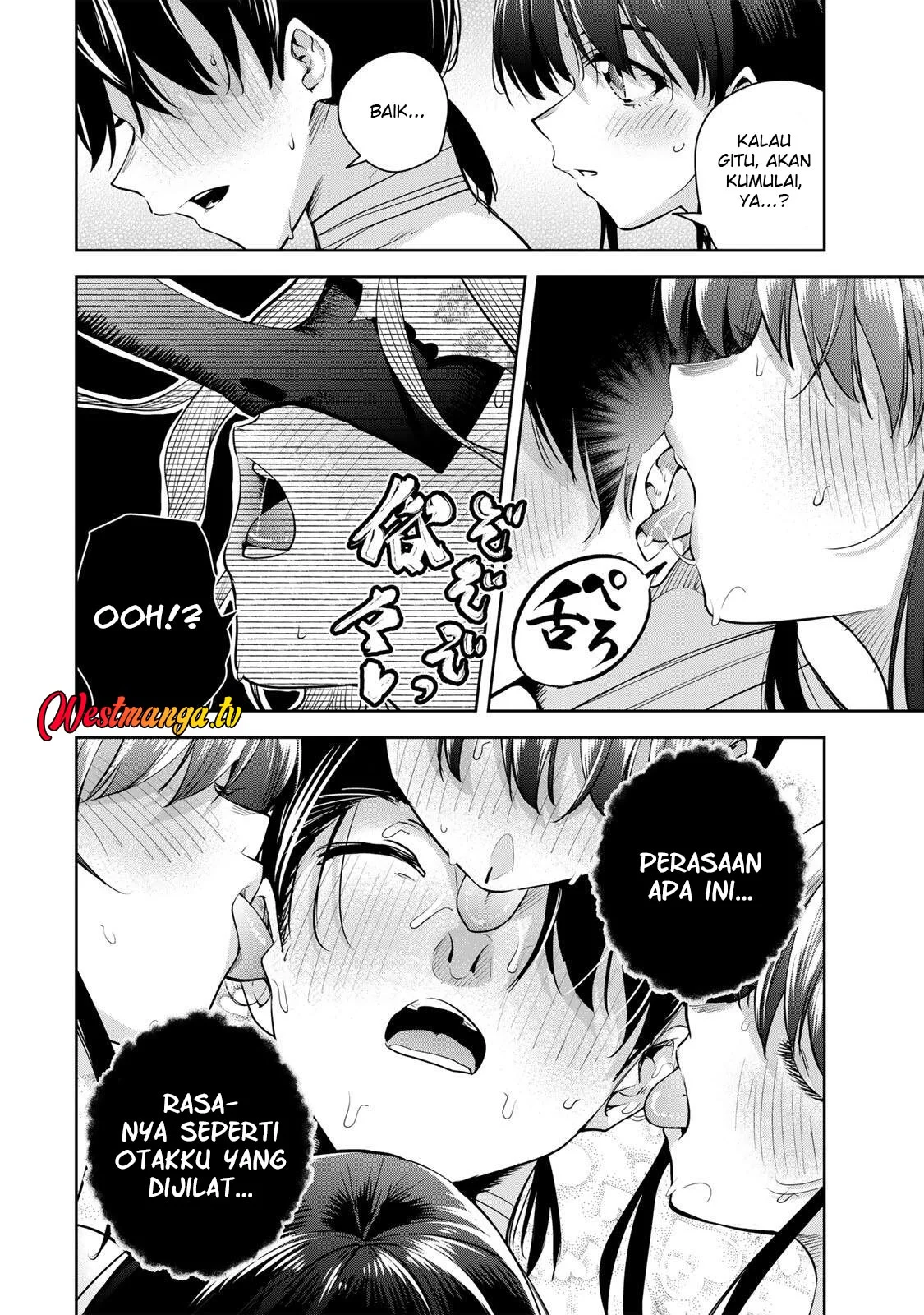 Sakigake no Hanamiko Chapter 71 - halaman 14