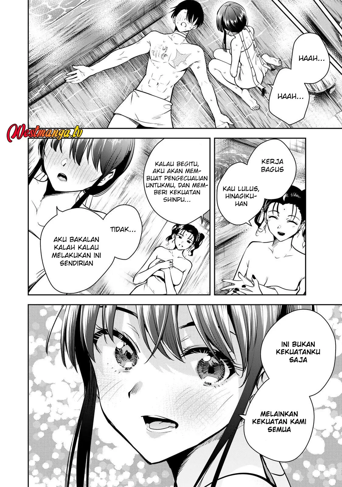 Sakigake no Hanamiko Chapter 71 - halaman 16