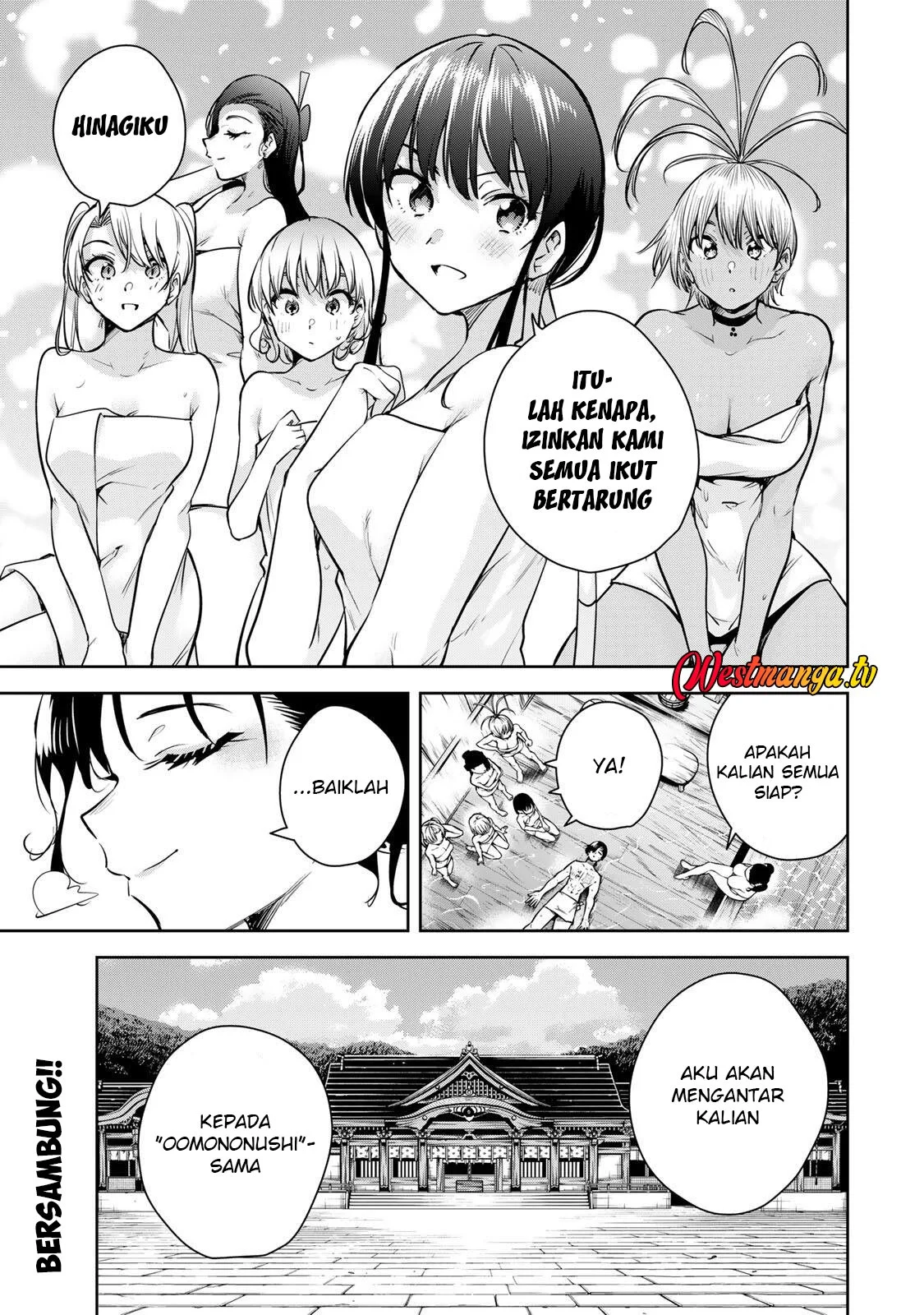 Sakigake no Hanamiko Chapter 71 - halaman 17