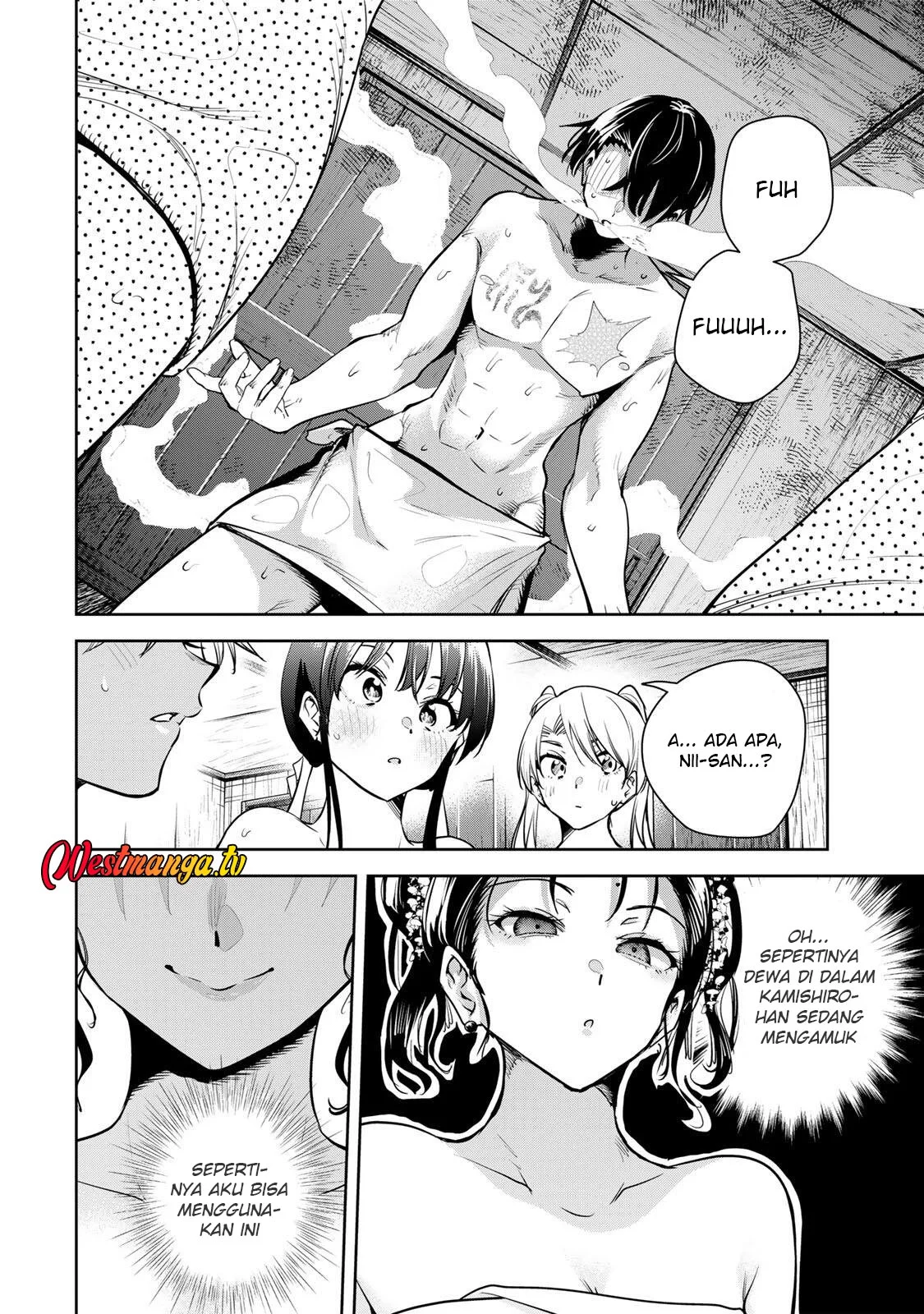 Sakigake no Hanamiko Chapter 71 - halaman 4