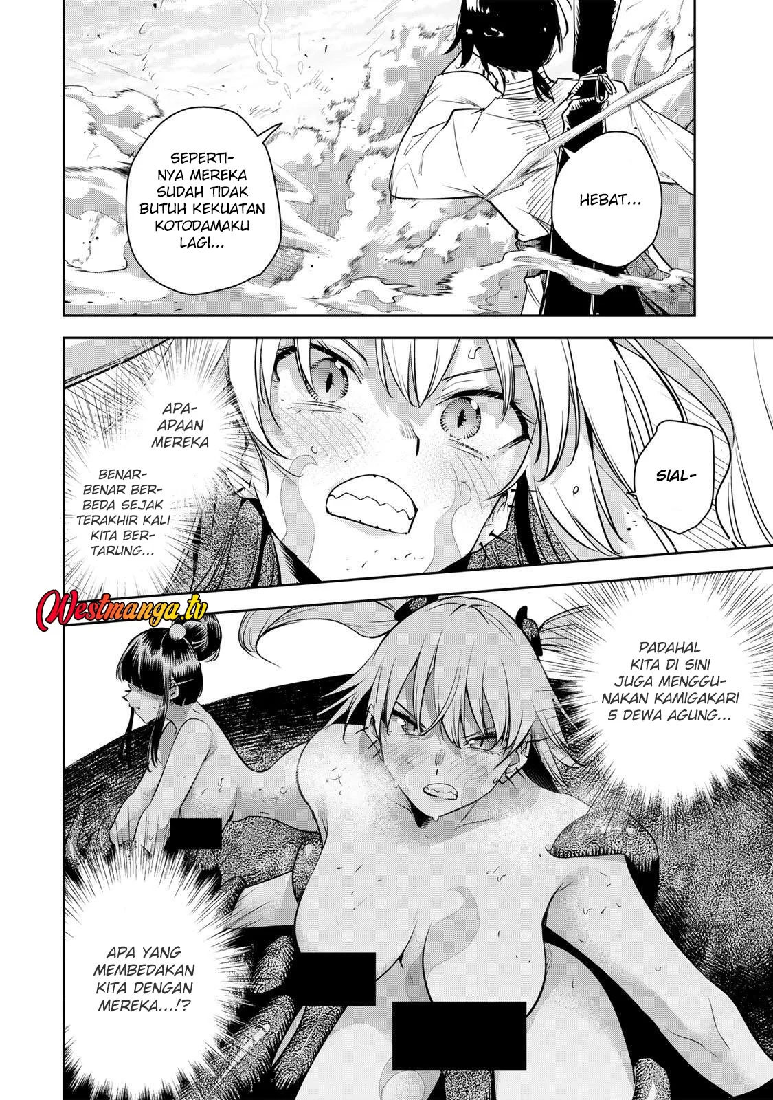 Sakigake no Hanamiko Chapter 72 - halaman 14