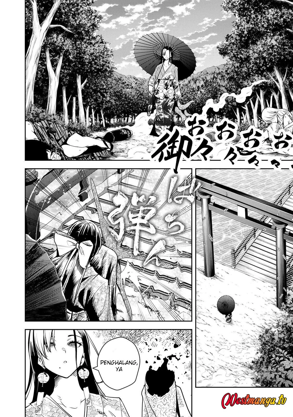 Sakigake no Hanamiko Chapter 73 - halaman 14