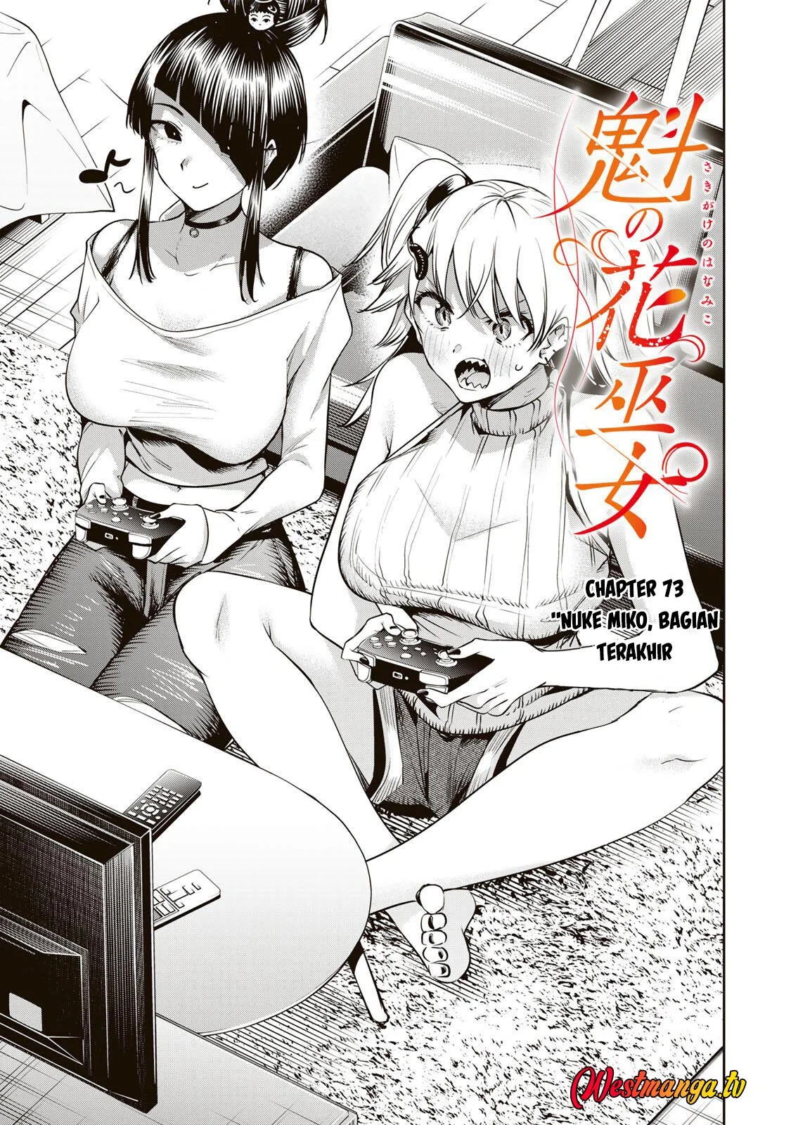 Sakigake no Hanamiko Chapter 73 - halaman 2