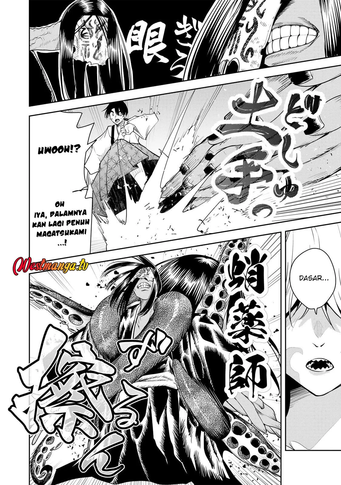 Sakigake no Hanamiko Chapter 74 - halaman 10