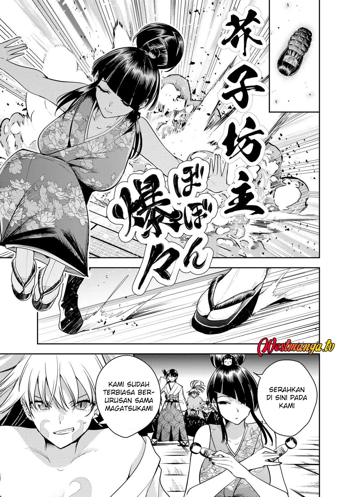 Sakigake no Hanamiko Chapter 74 - halaman 11