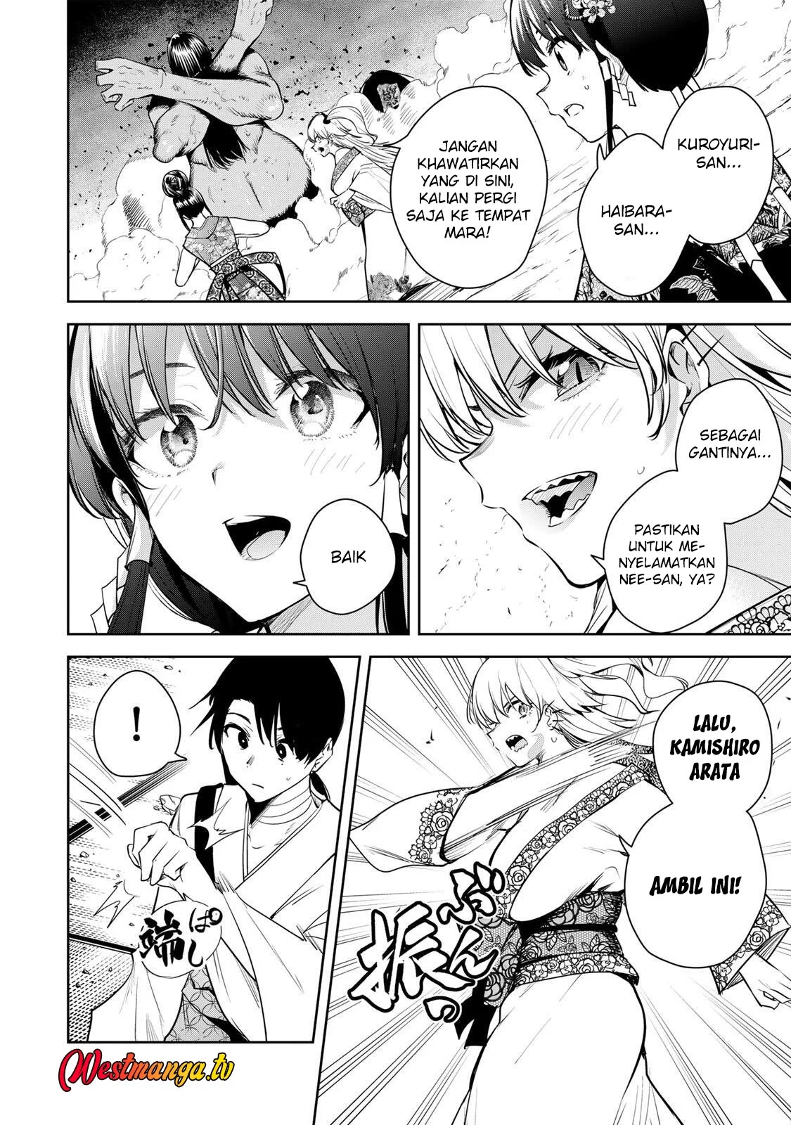 Sakigake no Hanamiko Chapter 74 - halaman 12