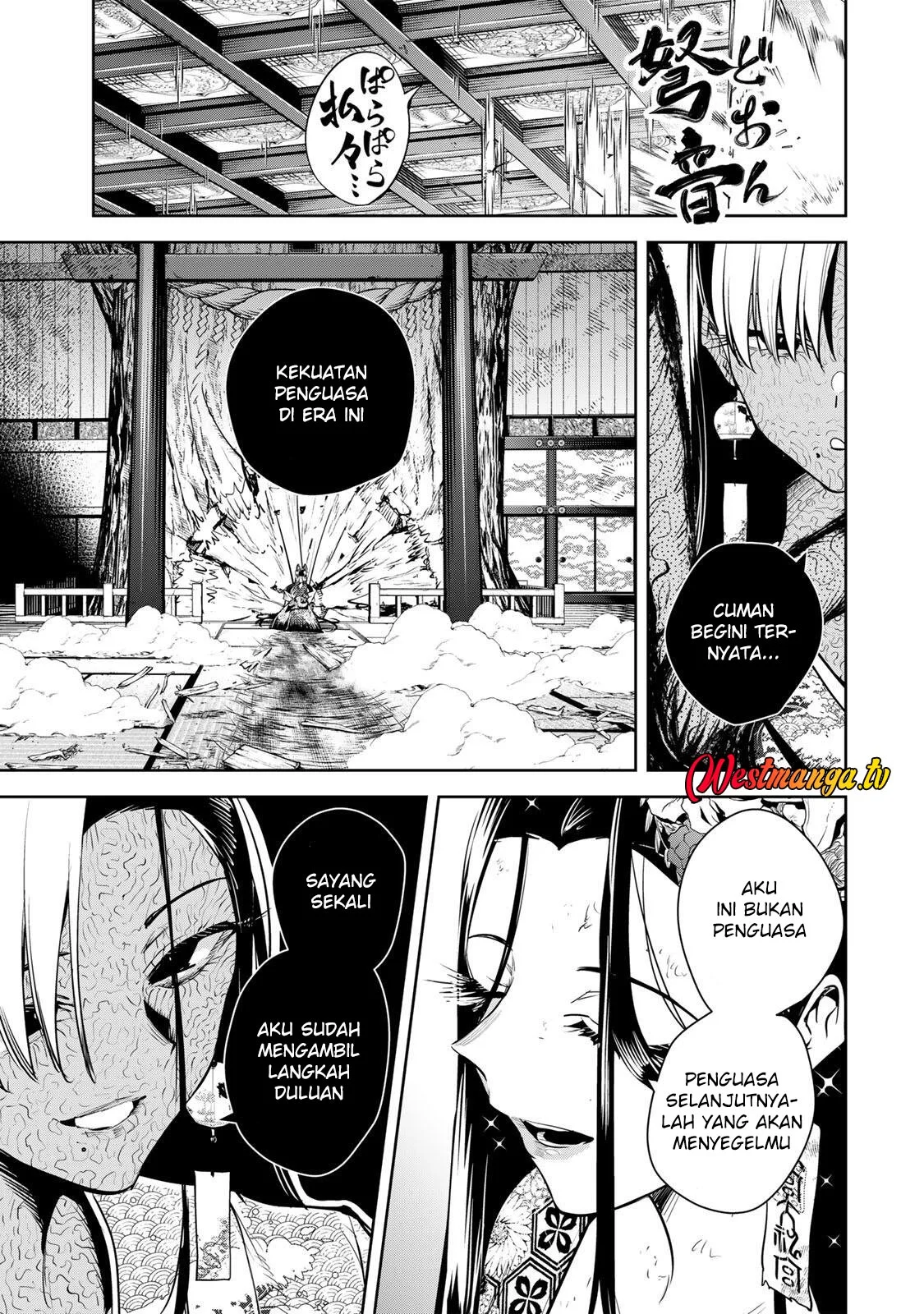 Sakigake no Hanamiko Chapter 74 - halaman 15