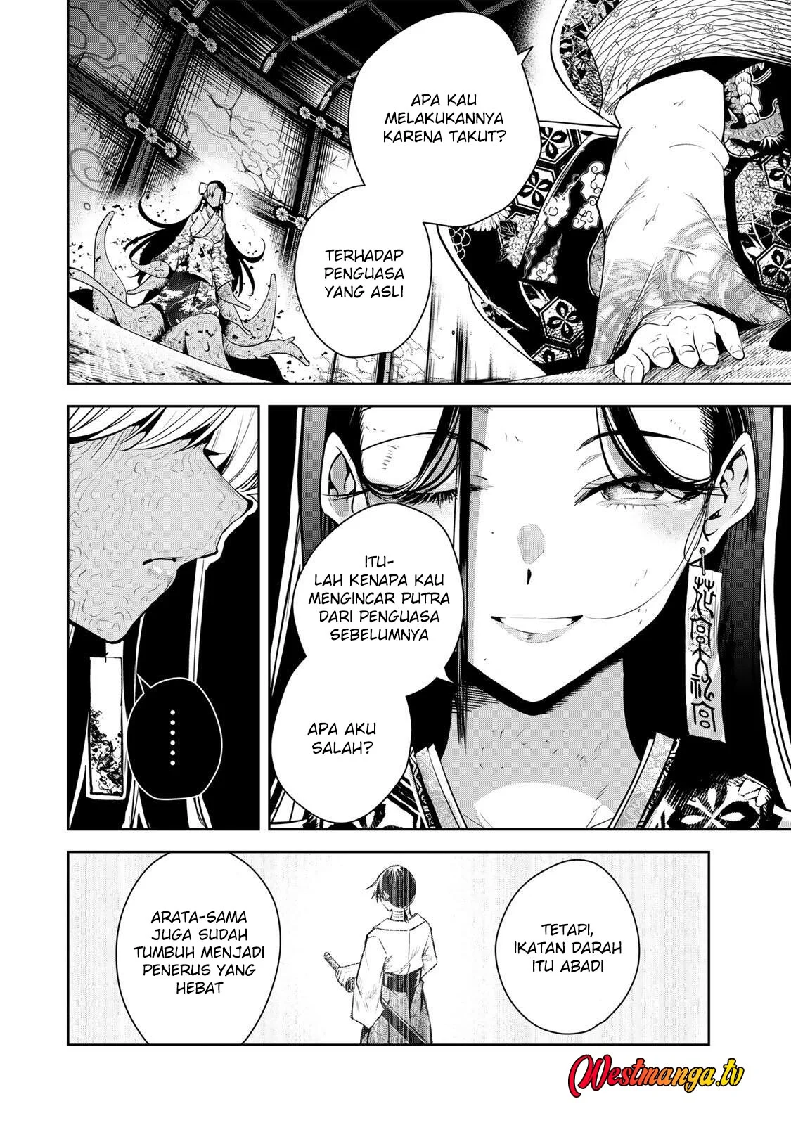 Sakigake no Hanamiko Chapter 74 - halaman 16