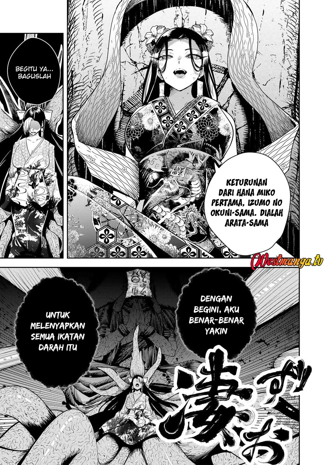 Sakigake no Hanamiko Chapter 74 - halaman 17